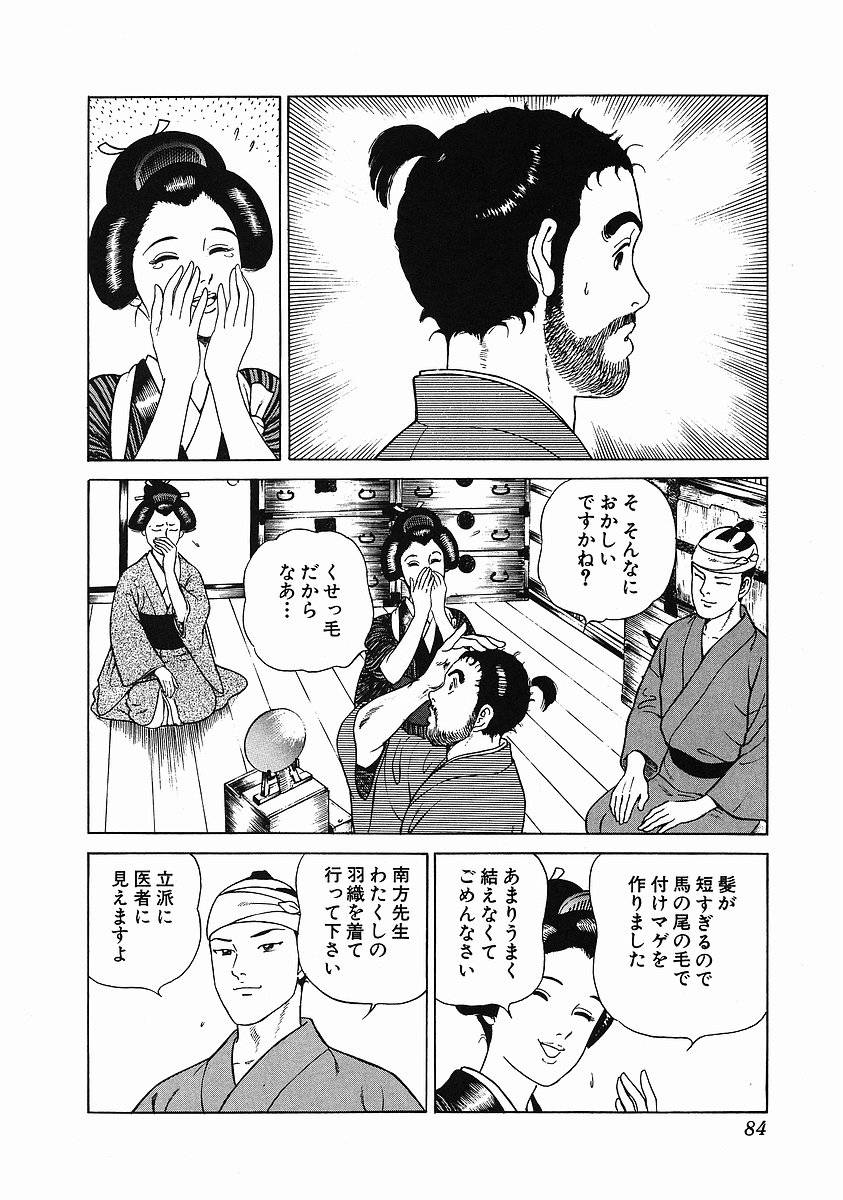 Page 90