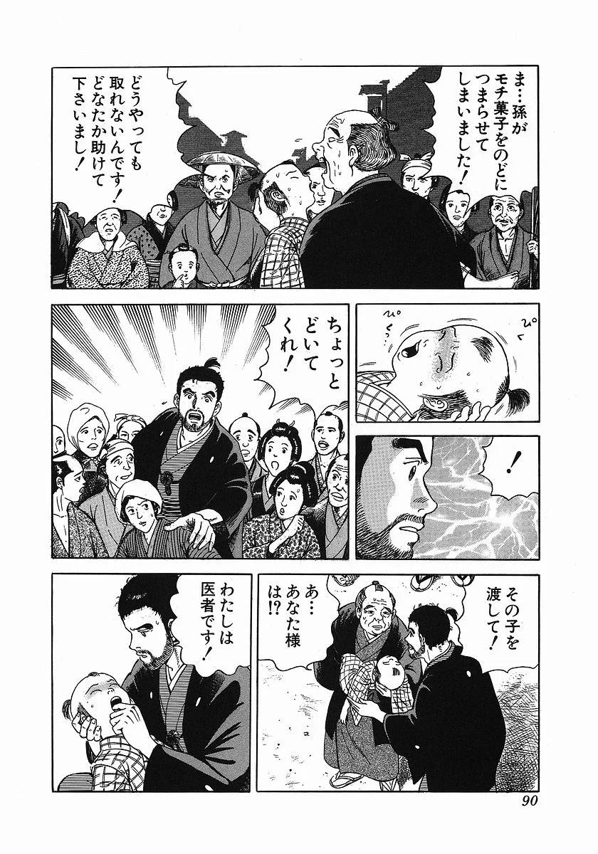 Page 96