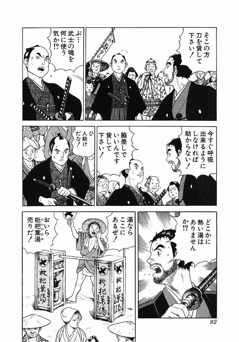 Page 98