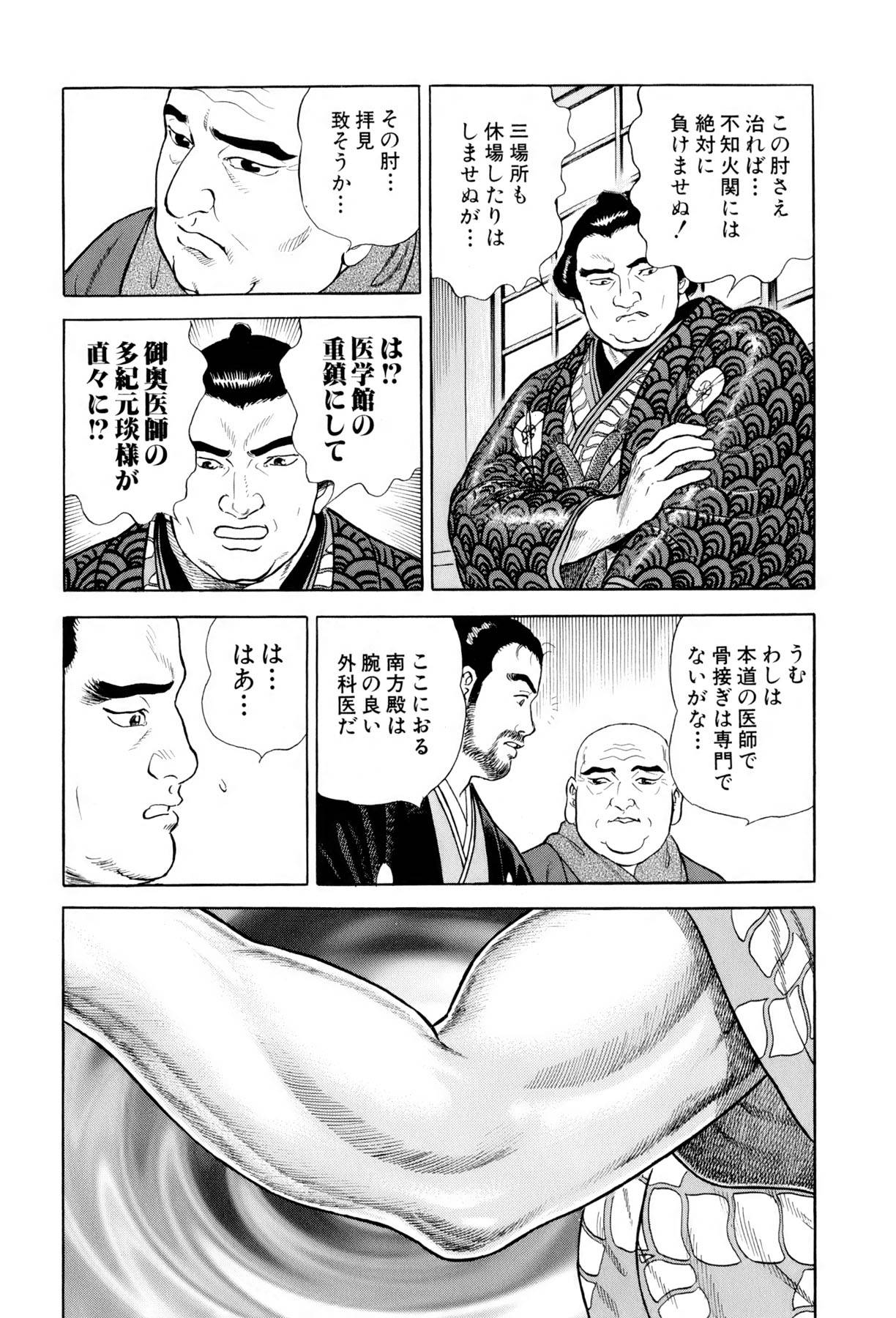 Page 101