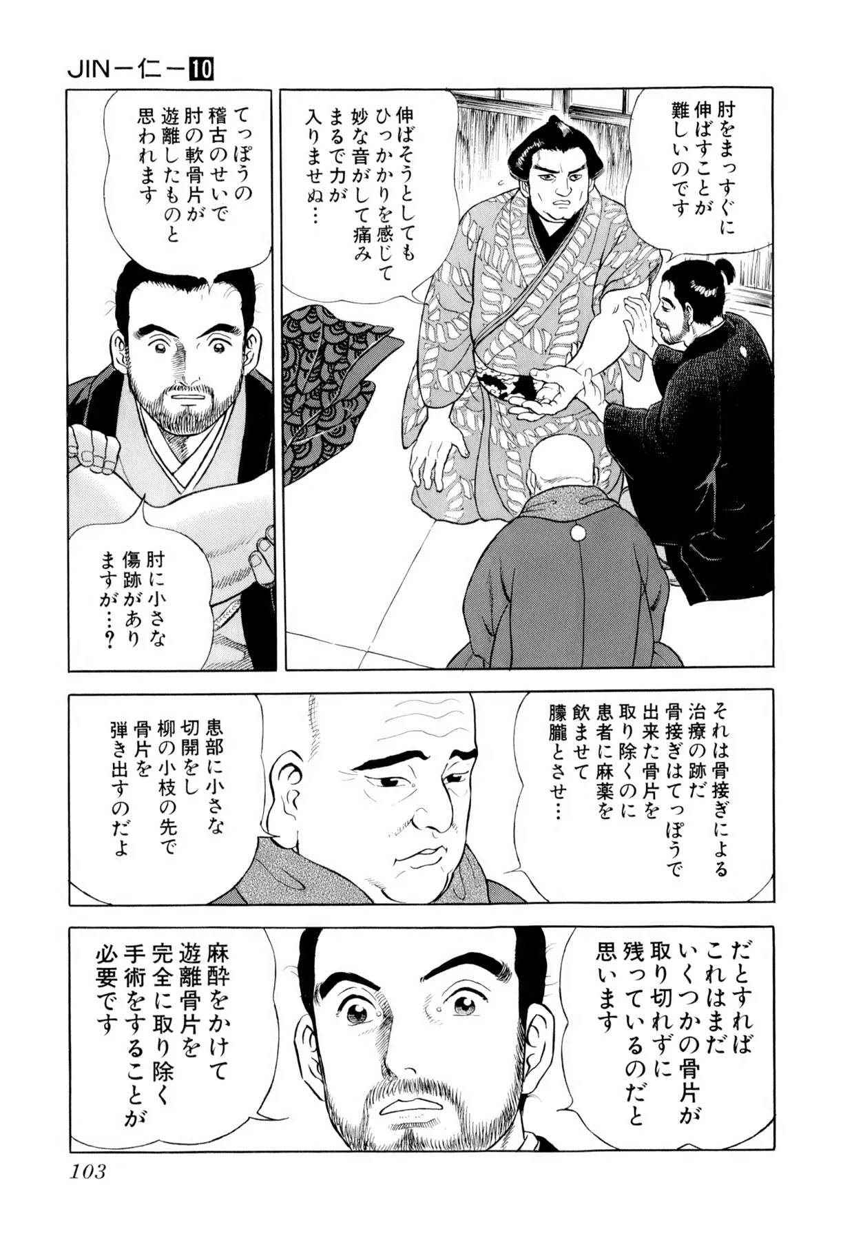Page 102
