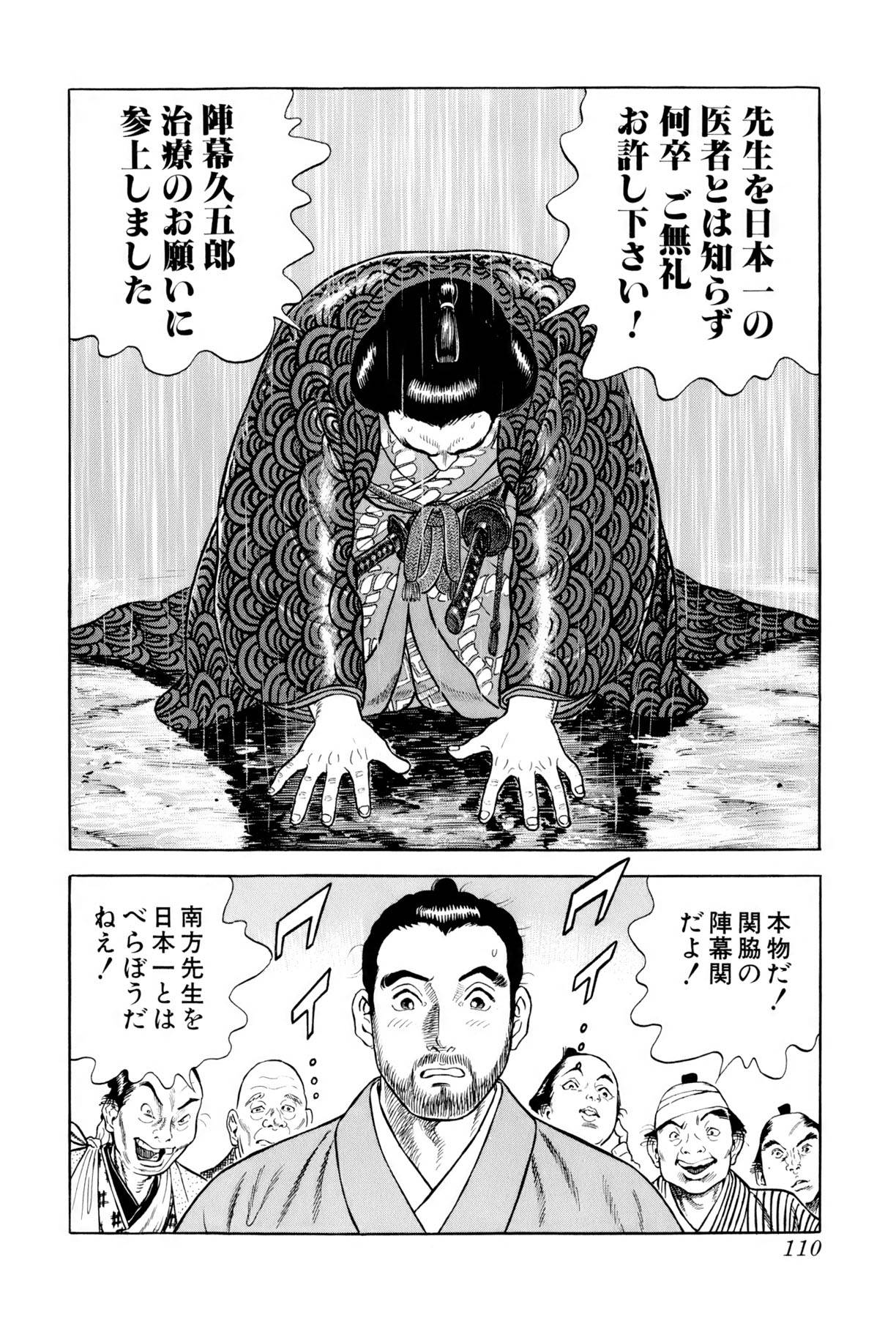 Page 109