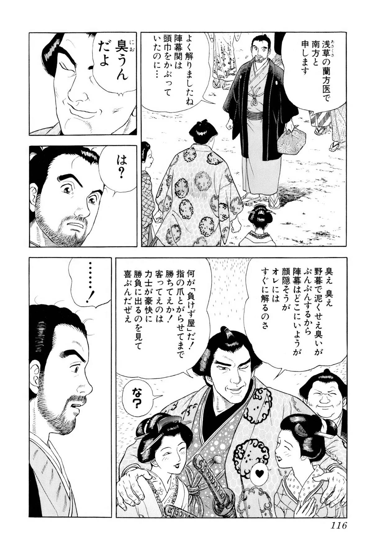 Page 115