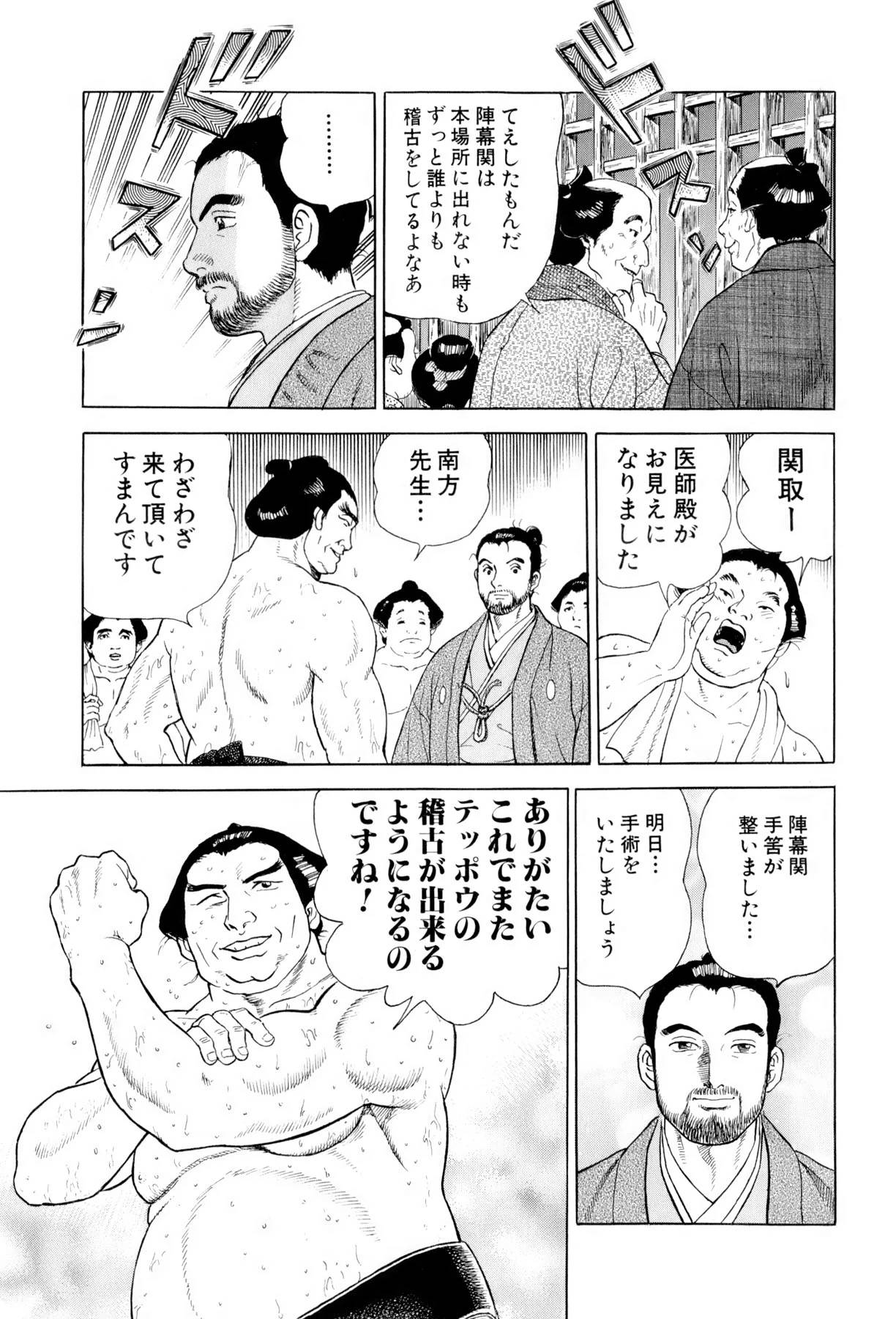 Page 120