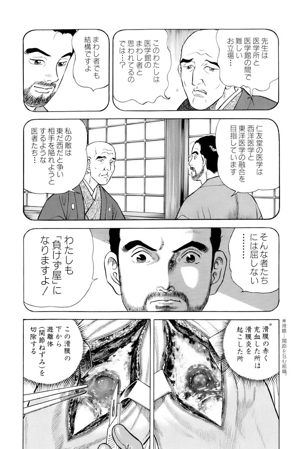 Page 127