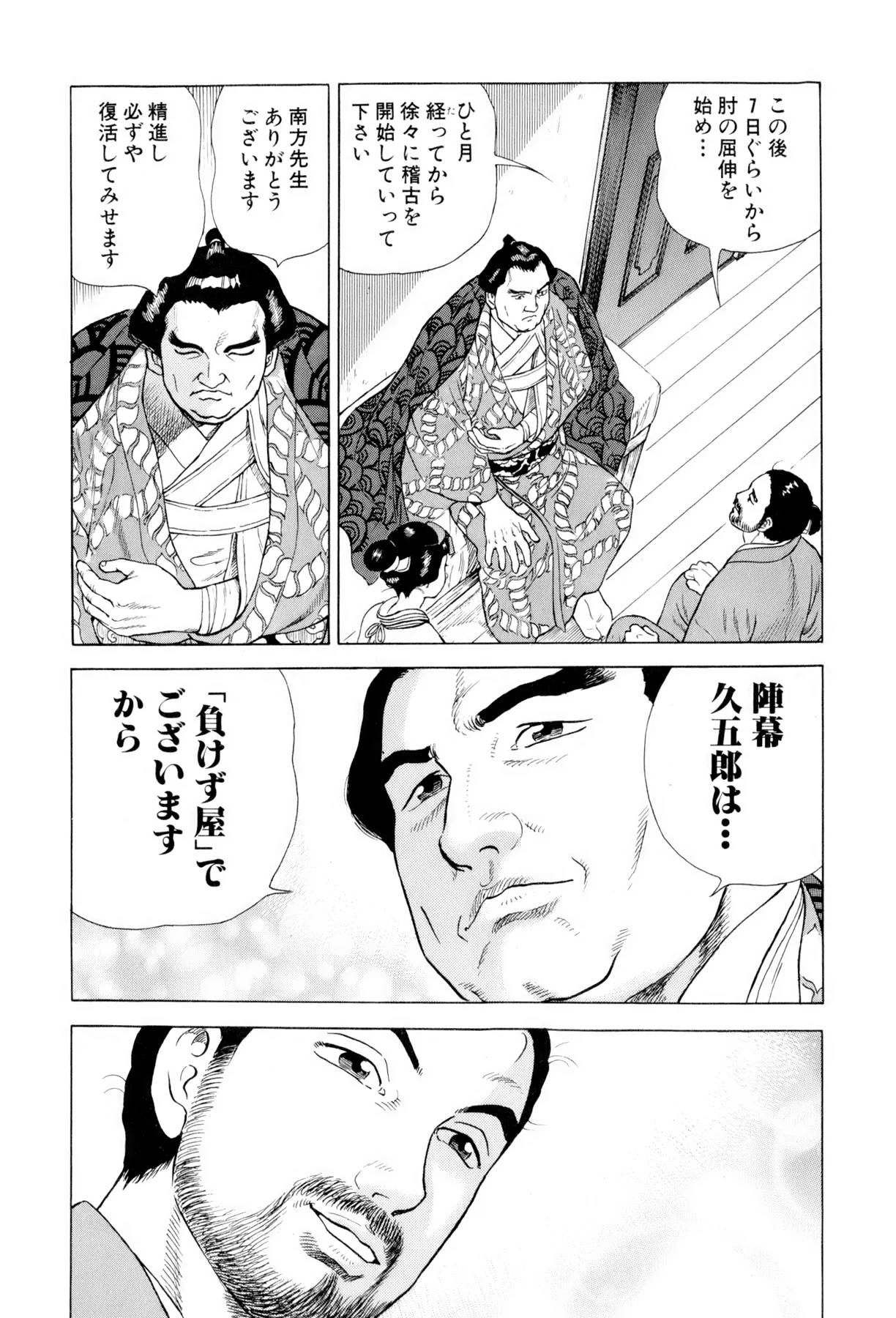 Page 129