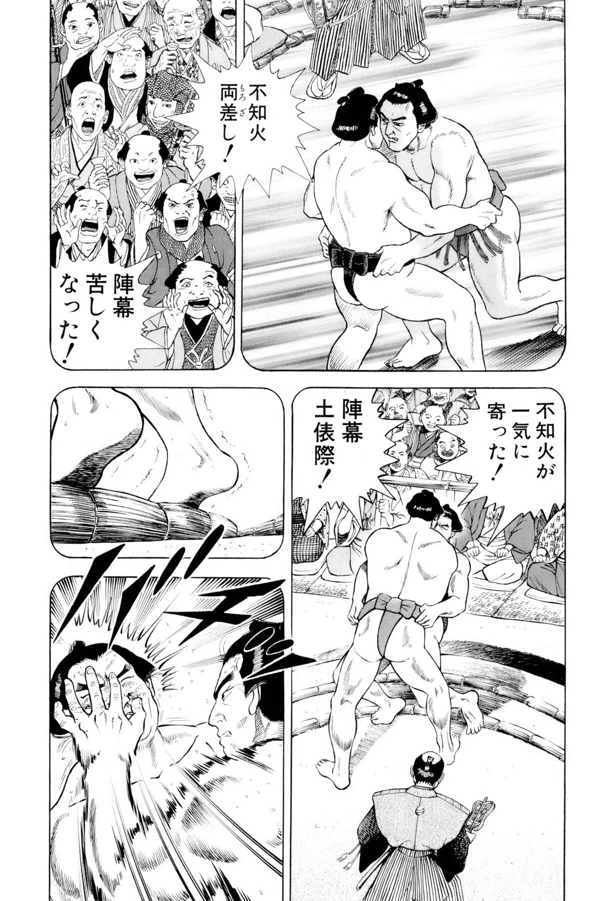 Page 133