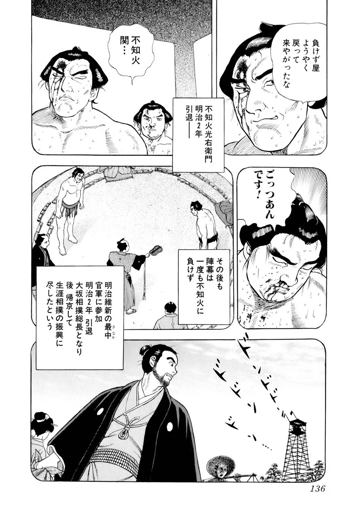 Page 135