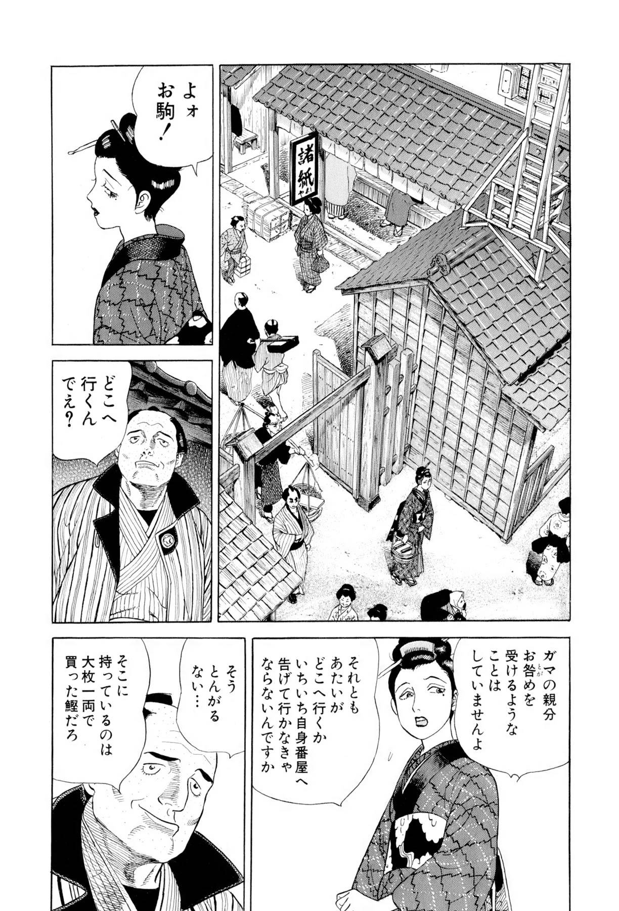 Page 141
