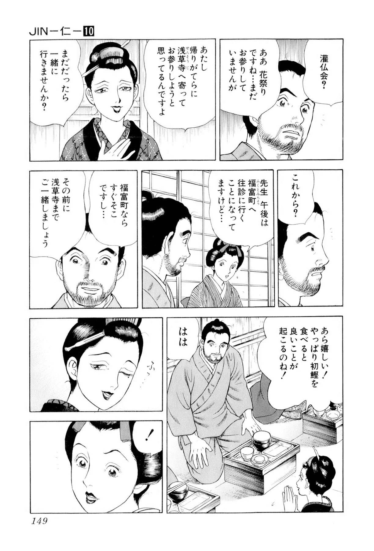 Page 148