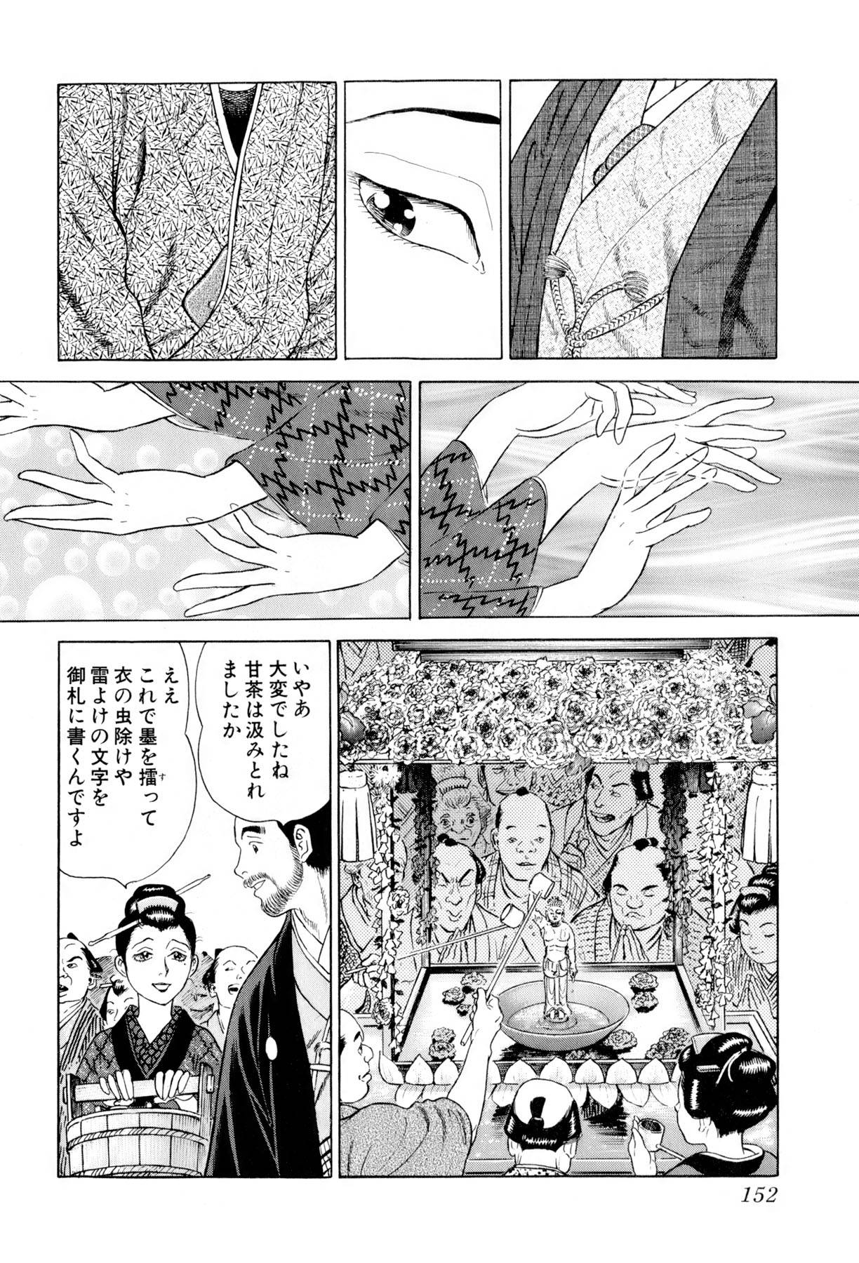 Page 151
