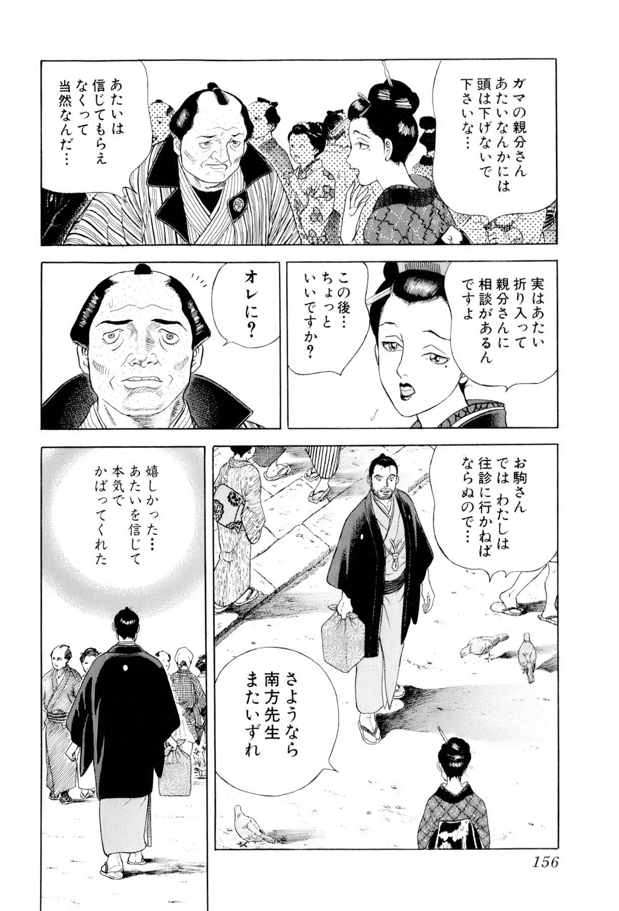 Page 155