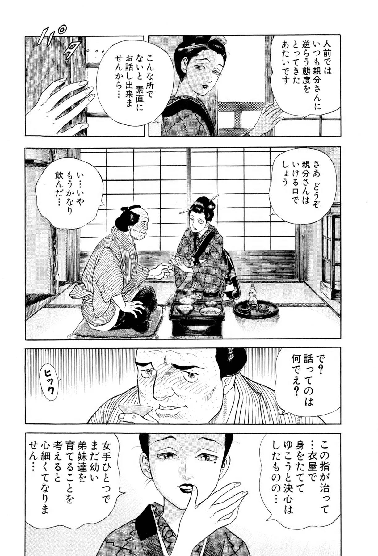 Page 157