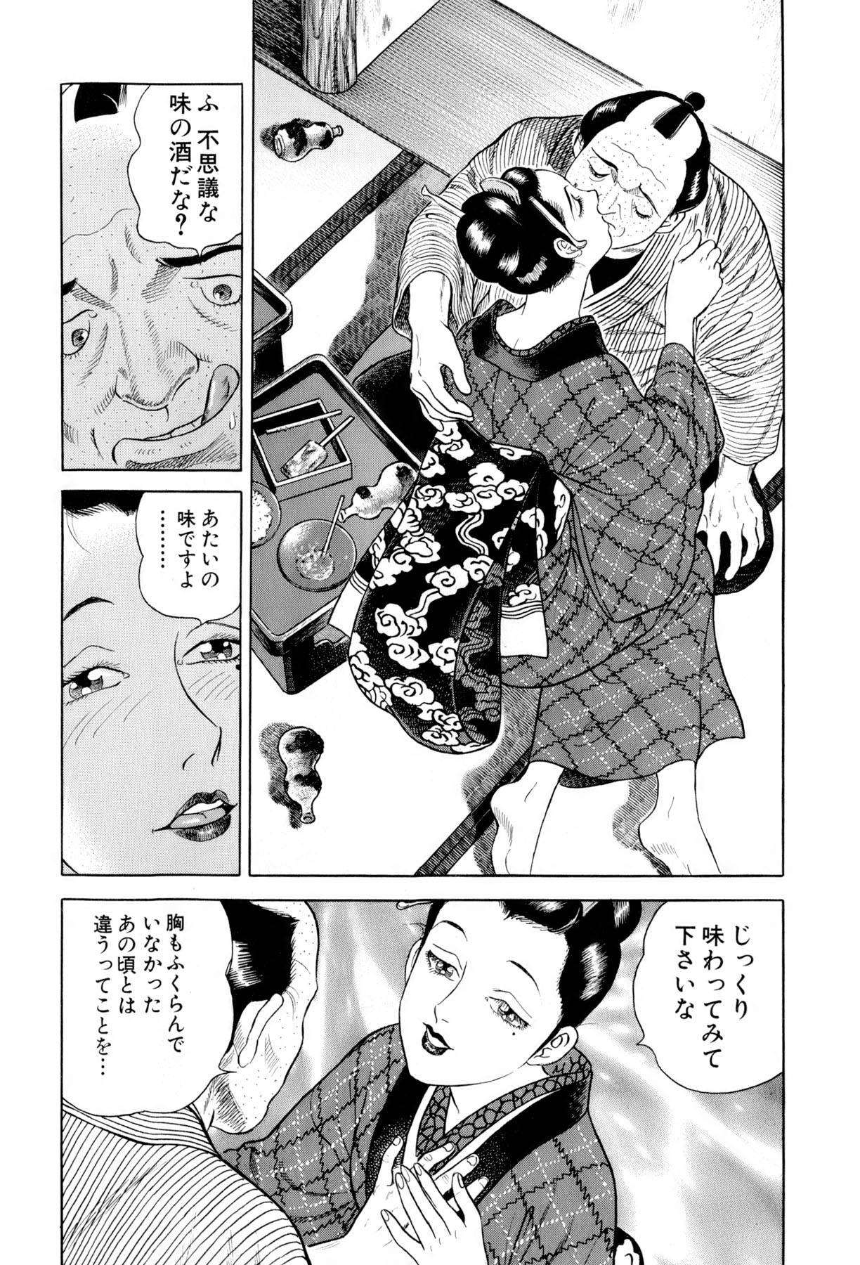 Page 159