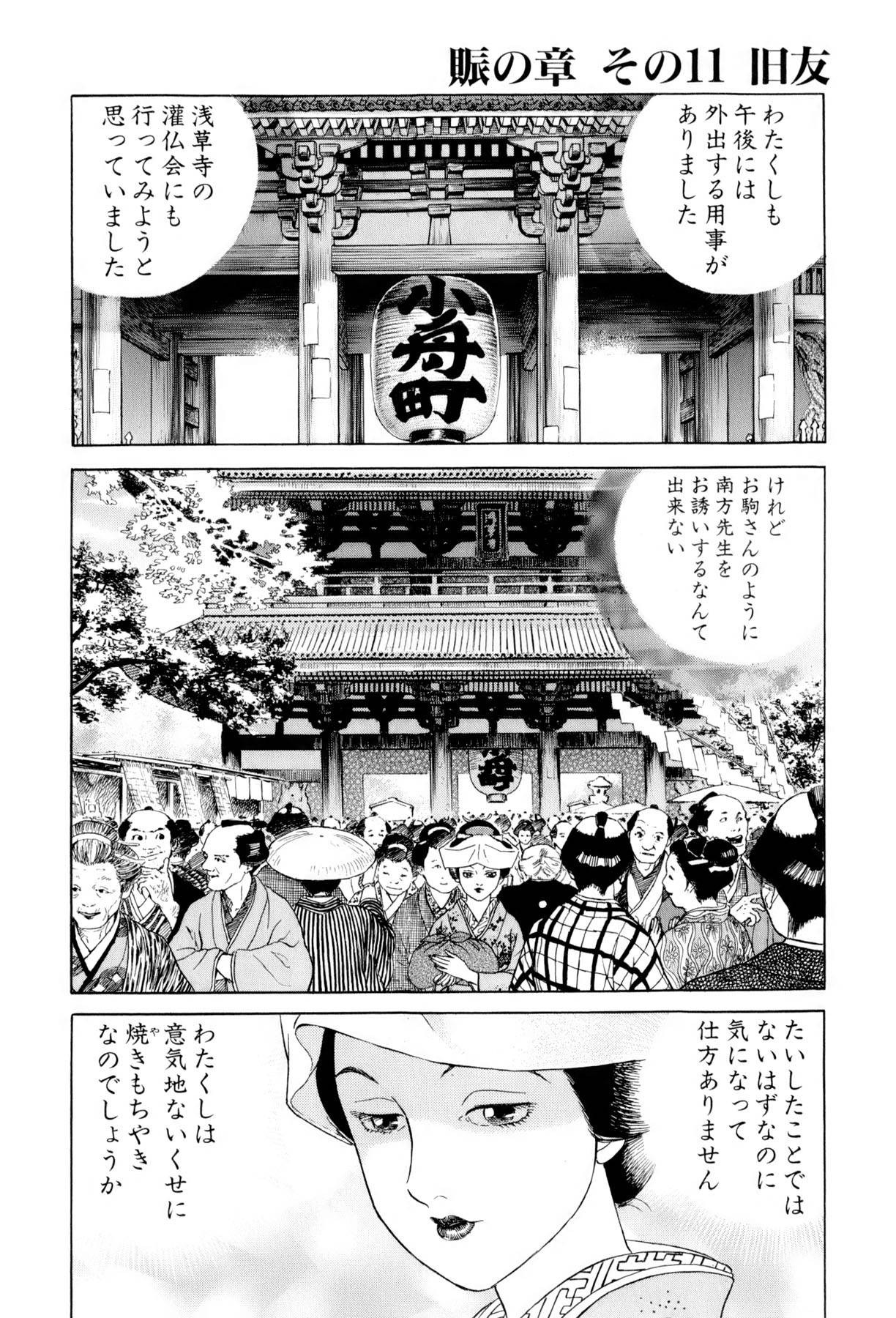 Page 162
