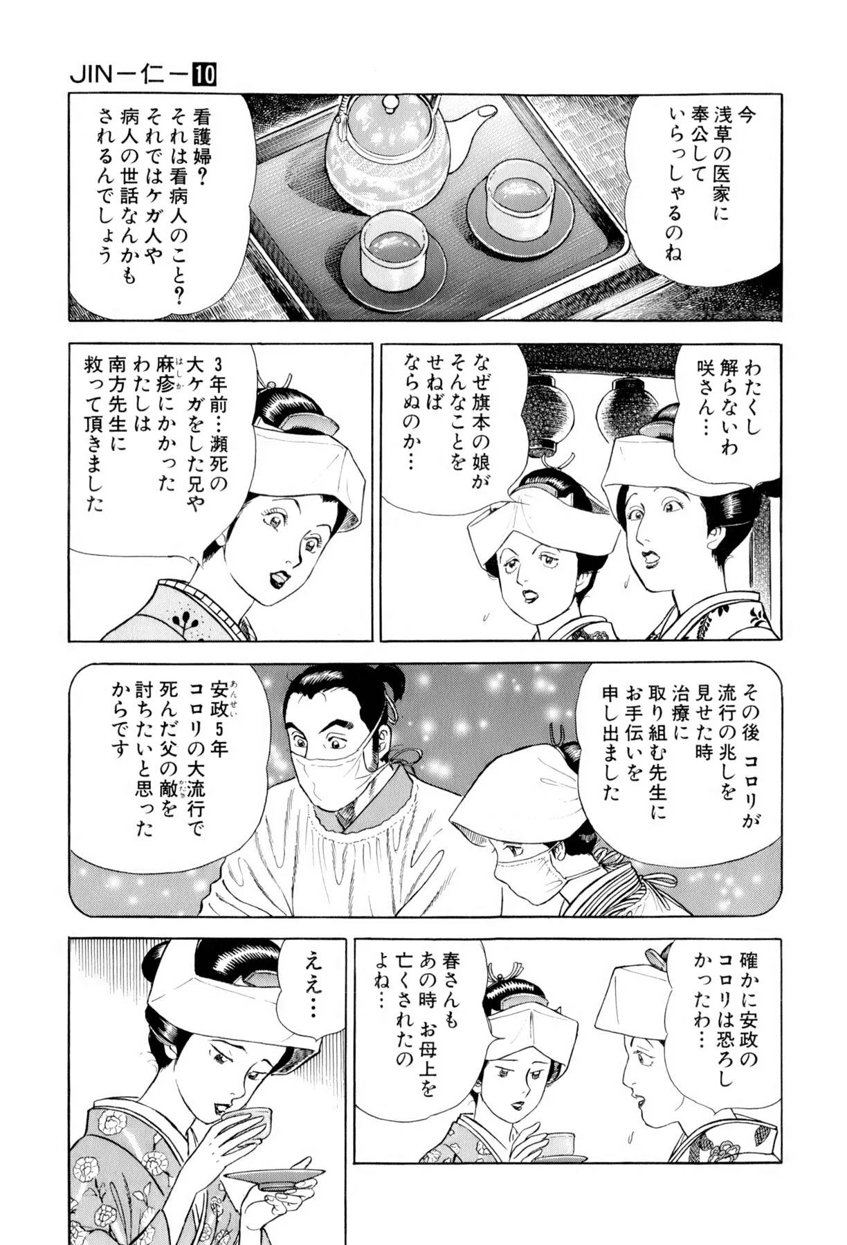 Page 168