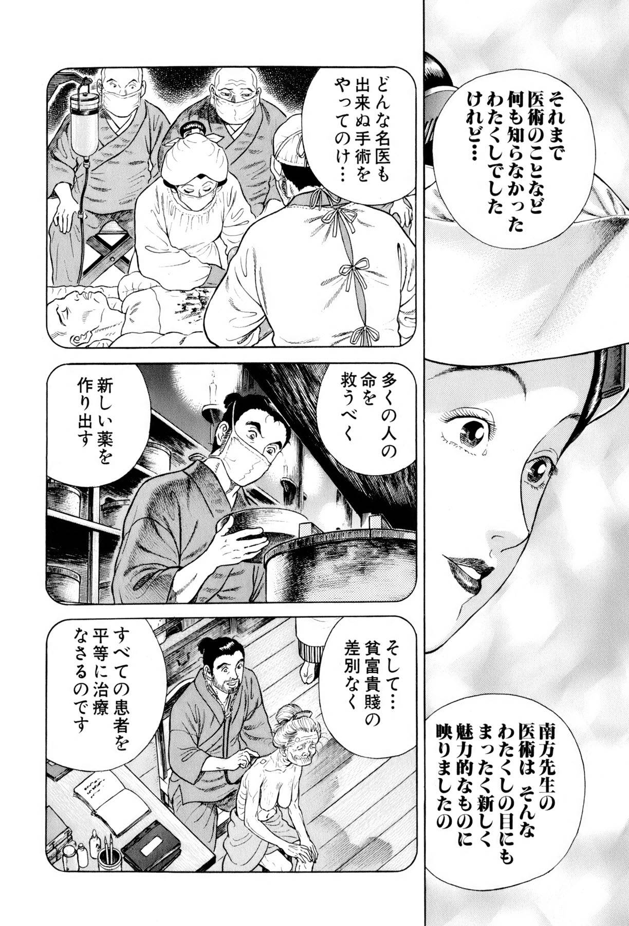 Page 169