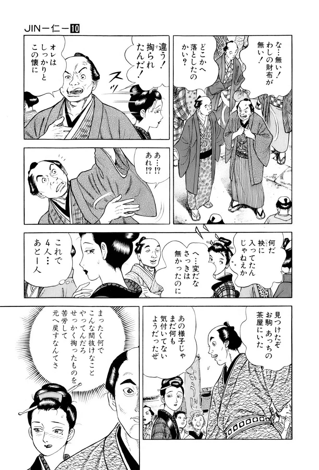 Page 176