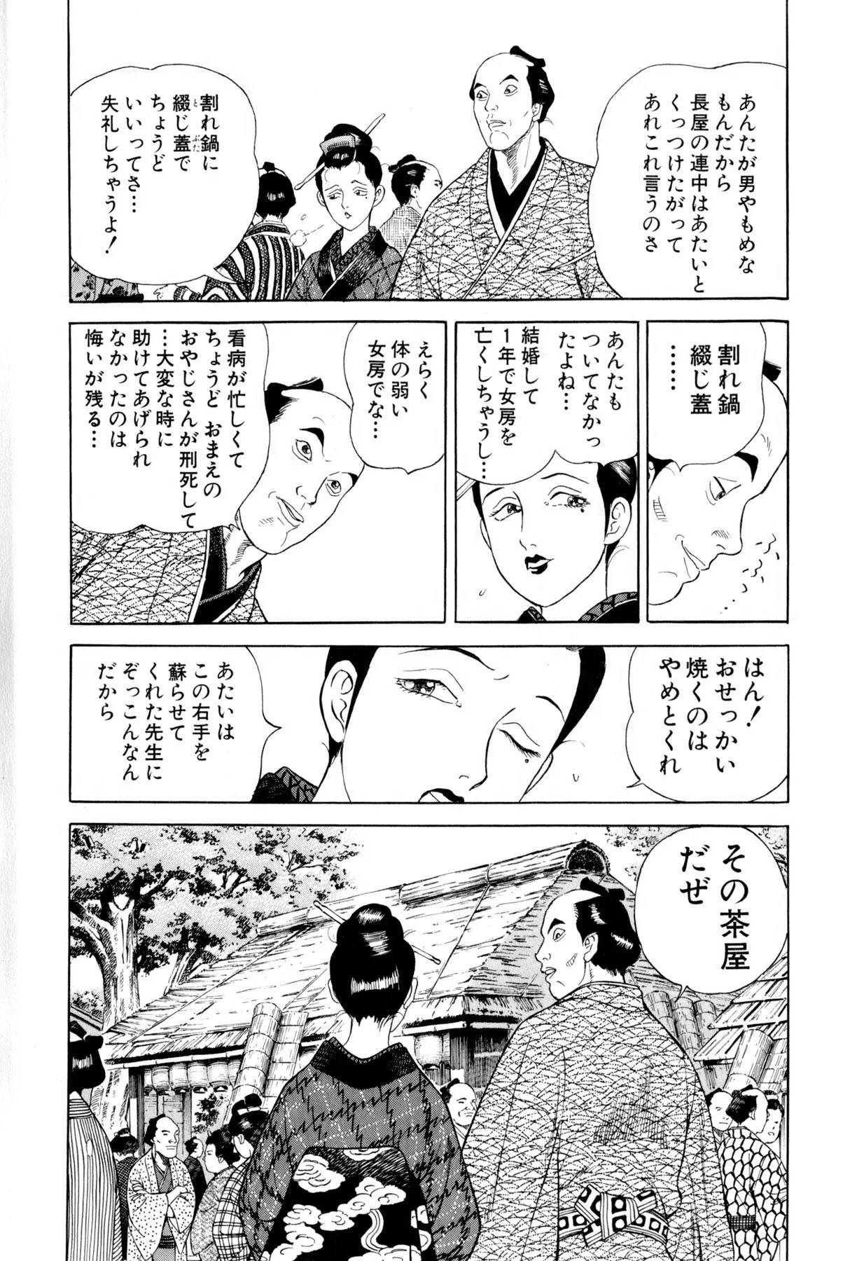 Page 177