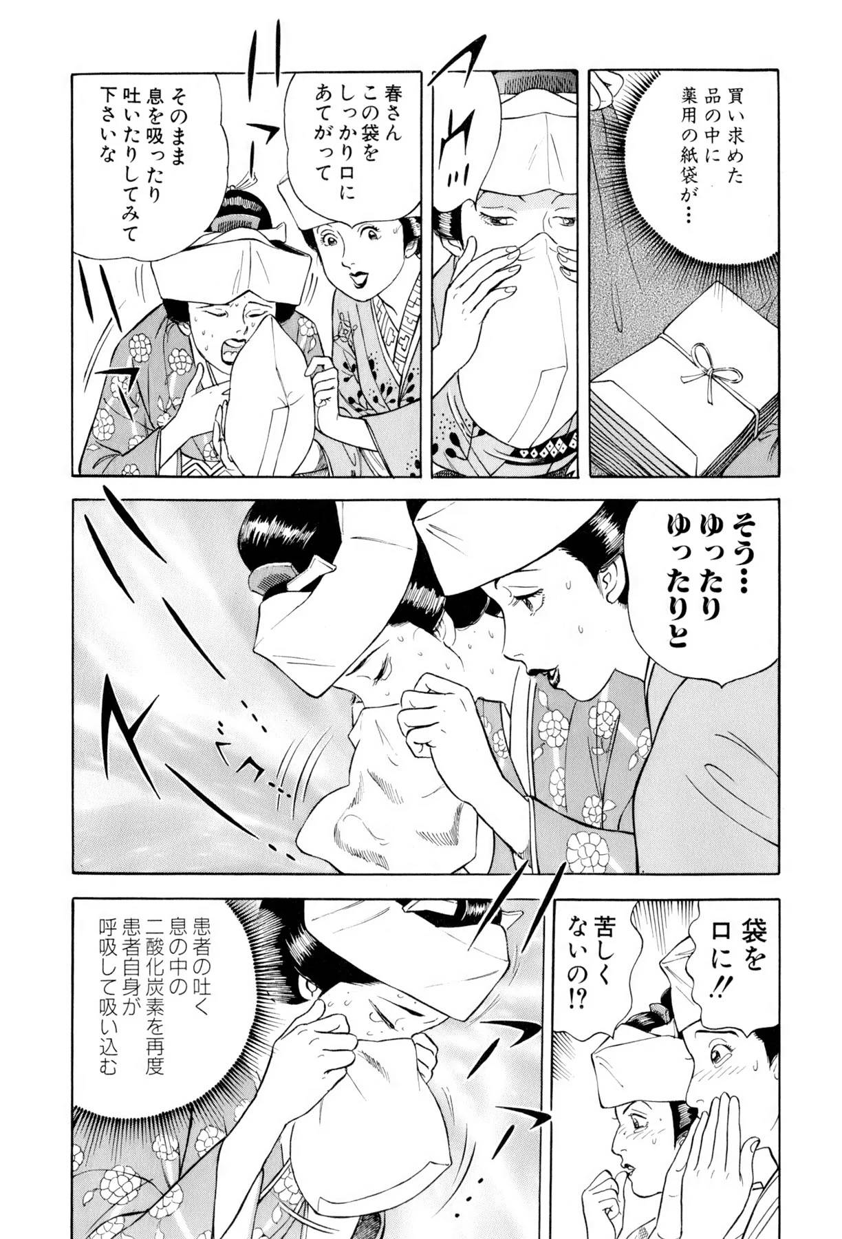 Page 183
