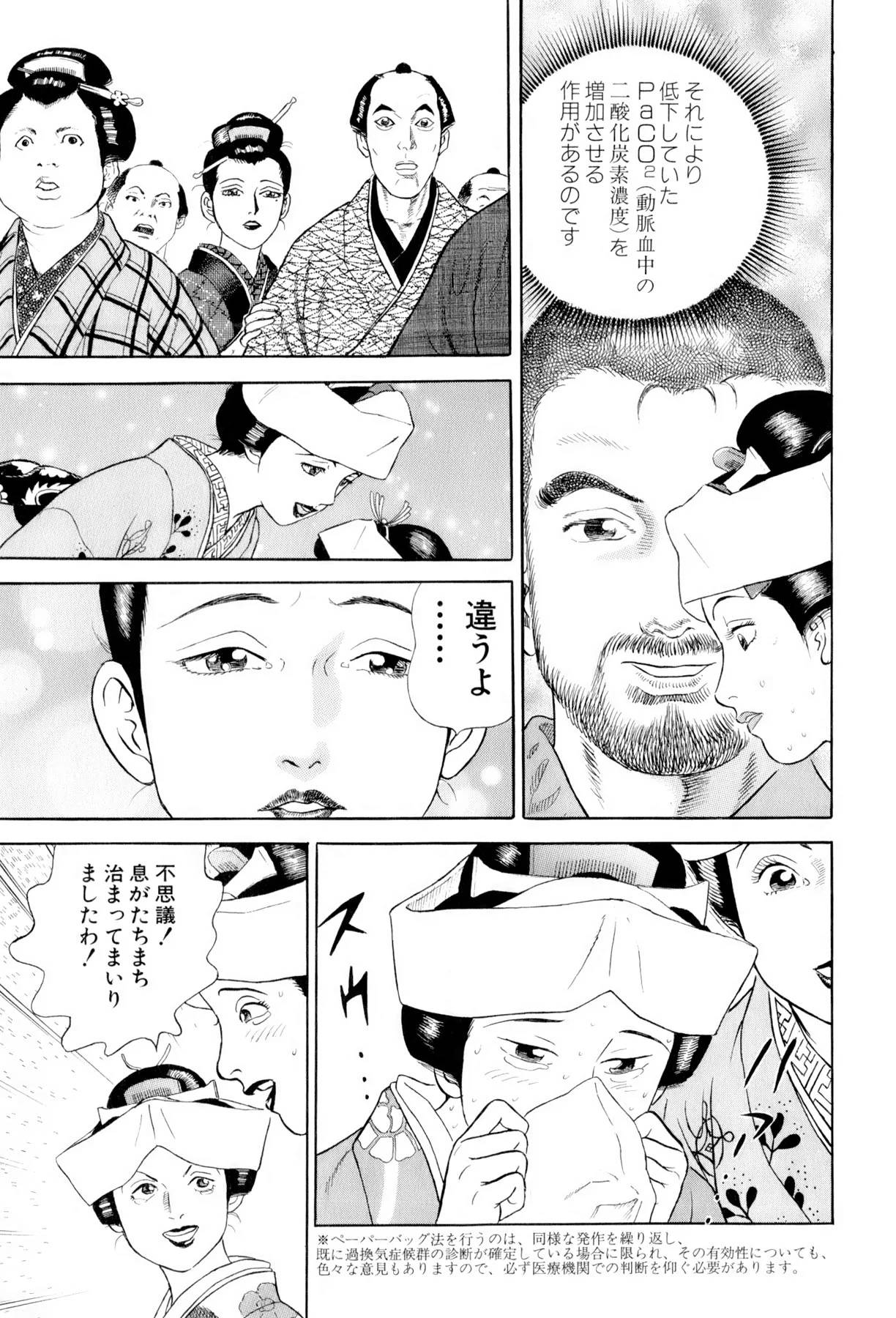 Page 184