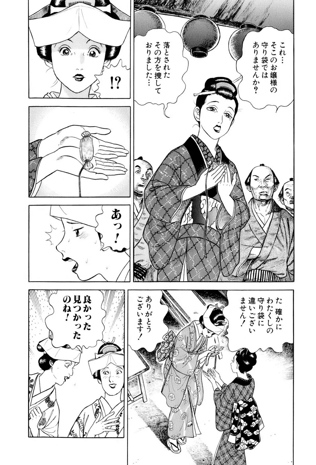 Page 185