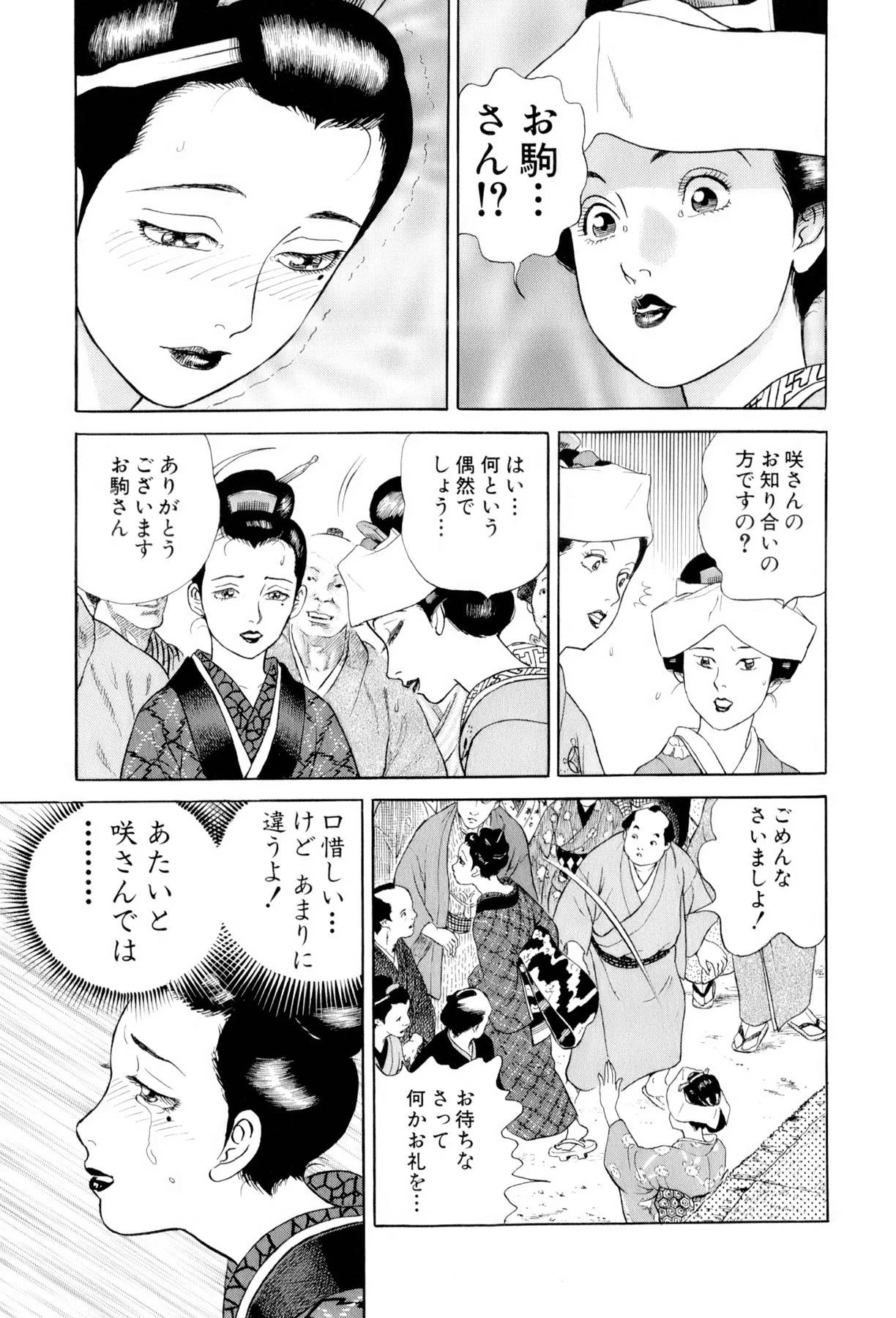 Page 186