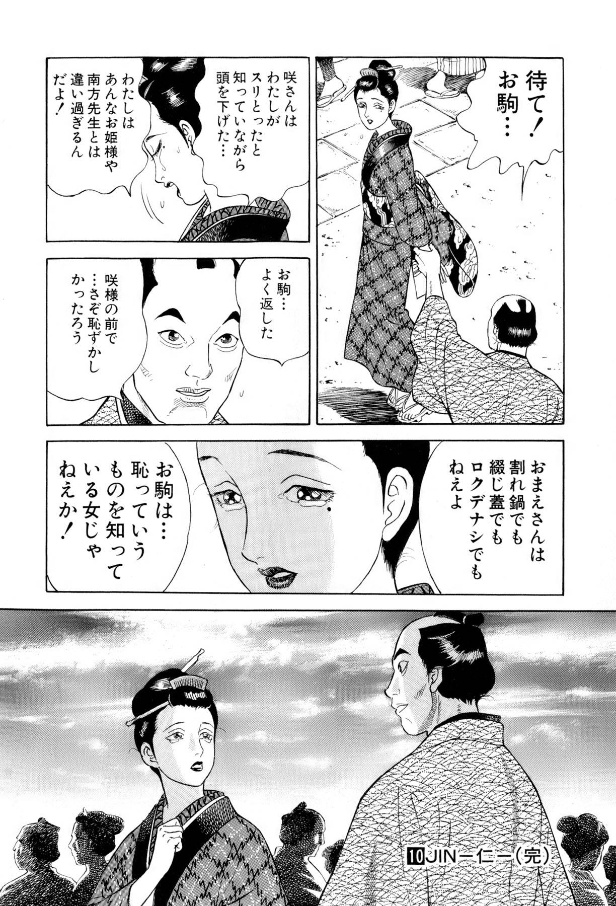 Page 187