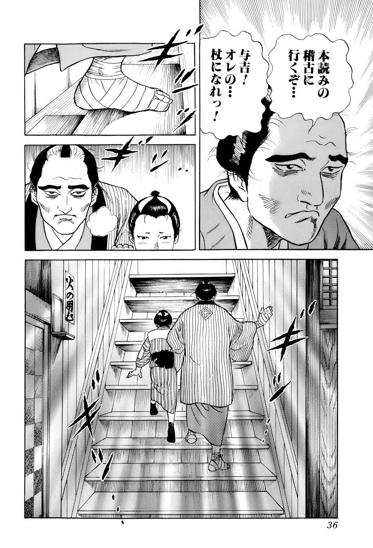 Page 35
