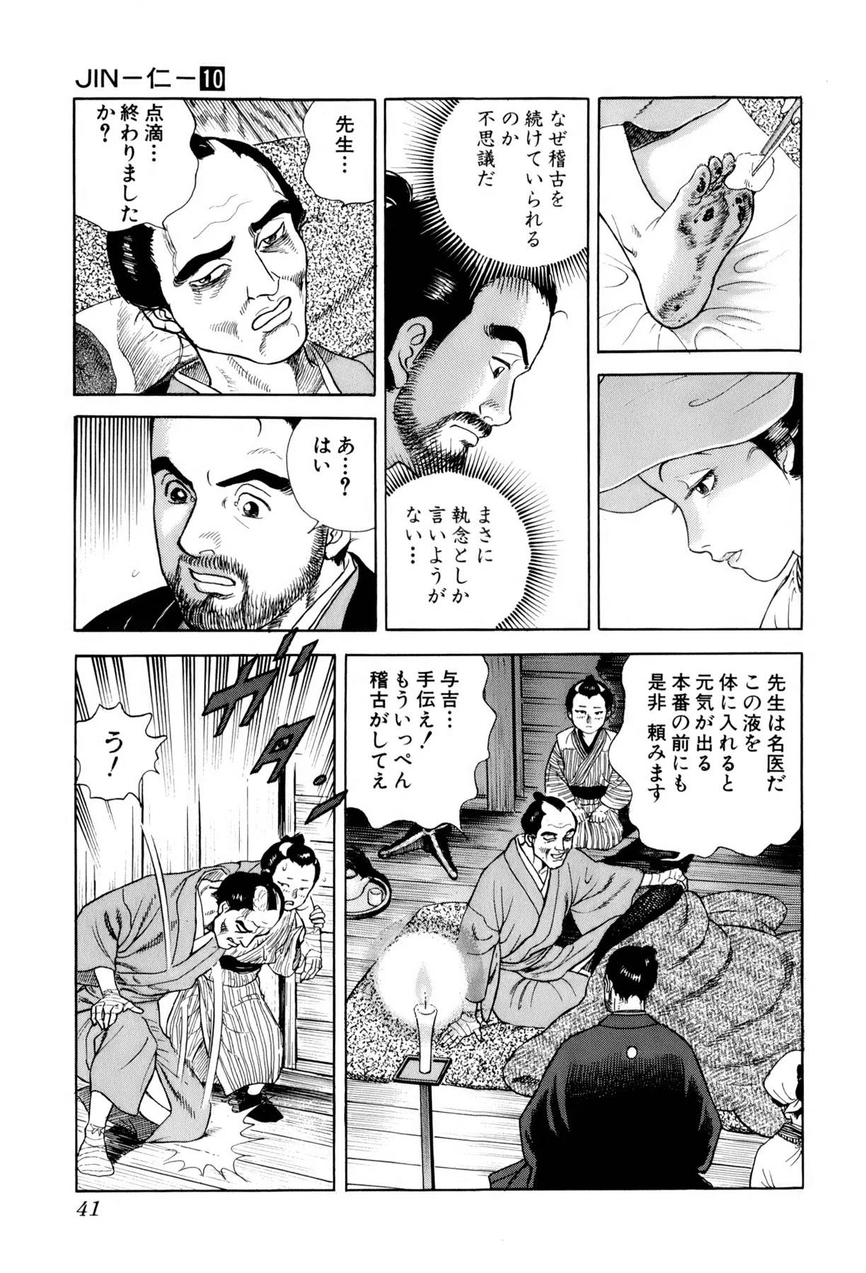 Page 40