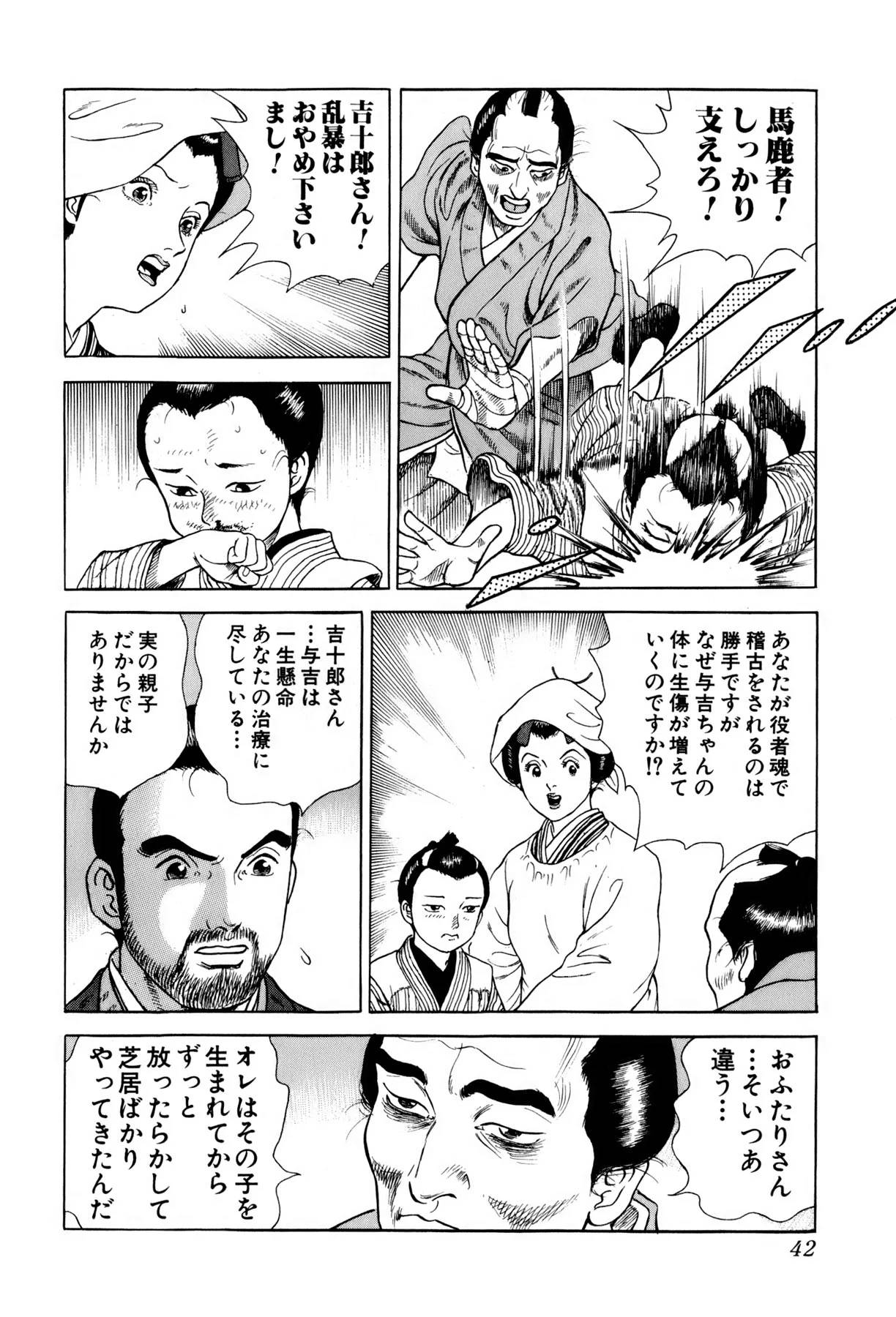 Page 41