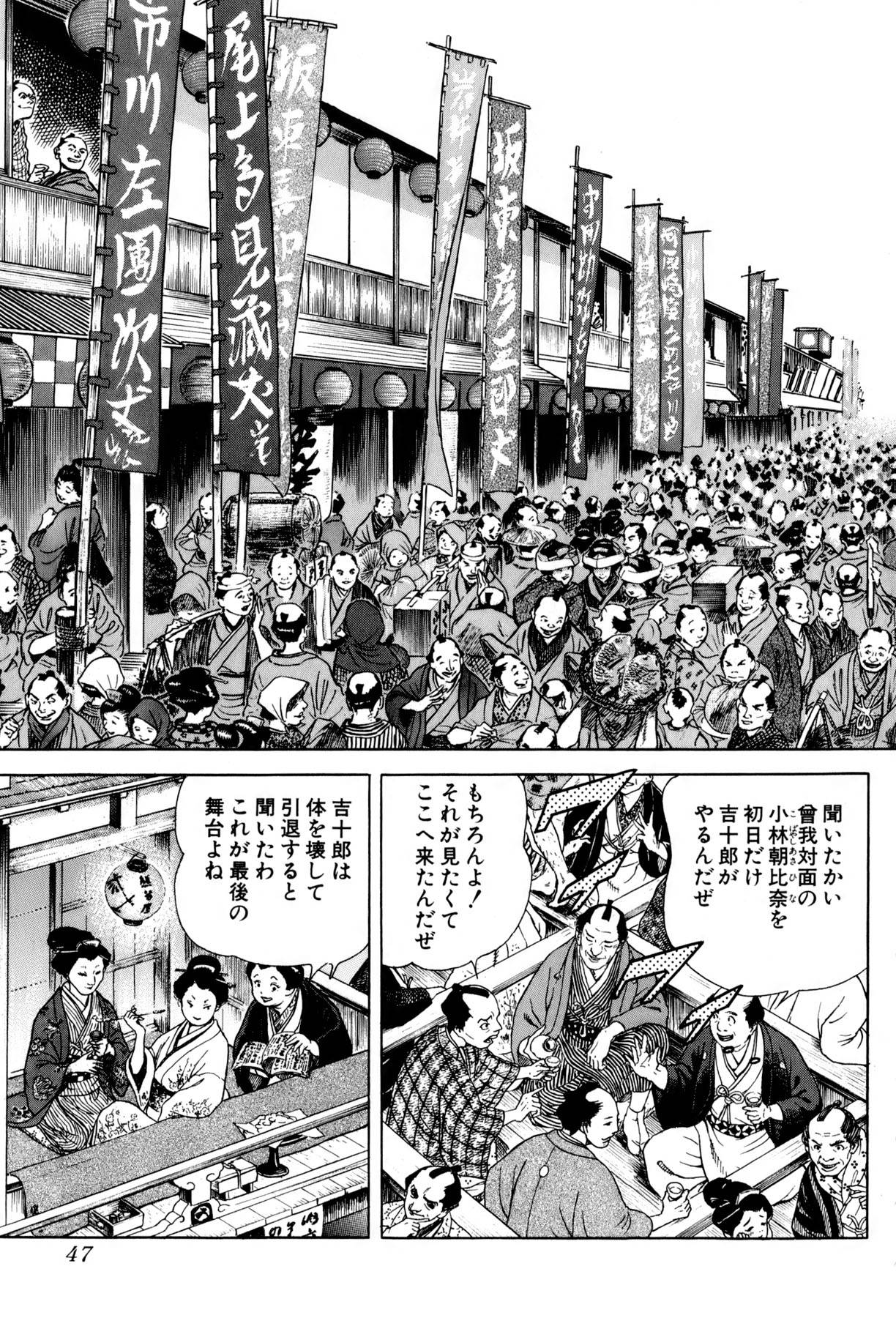 Page 46