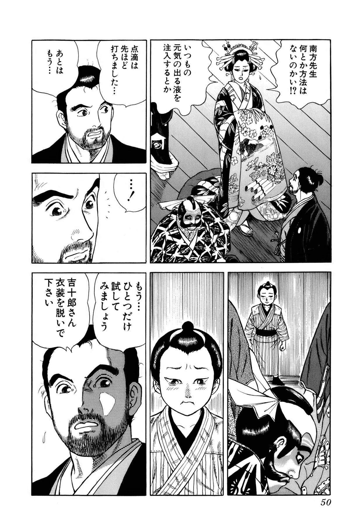 Page 49