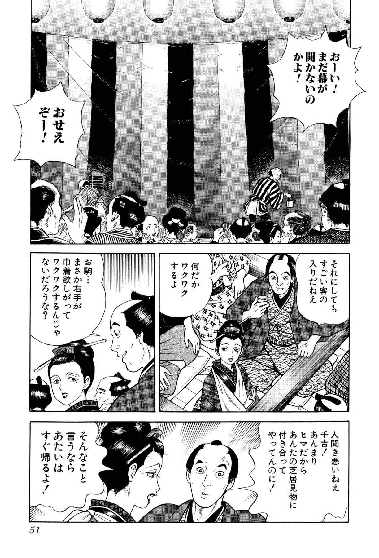 Page 50