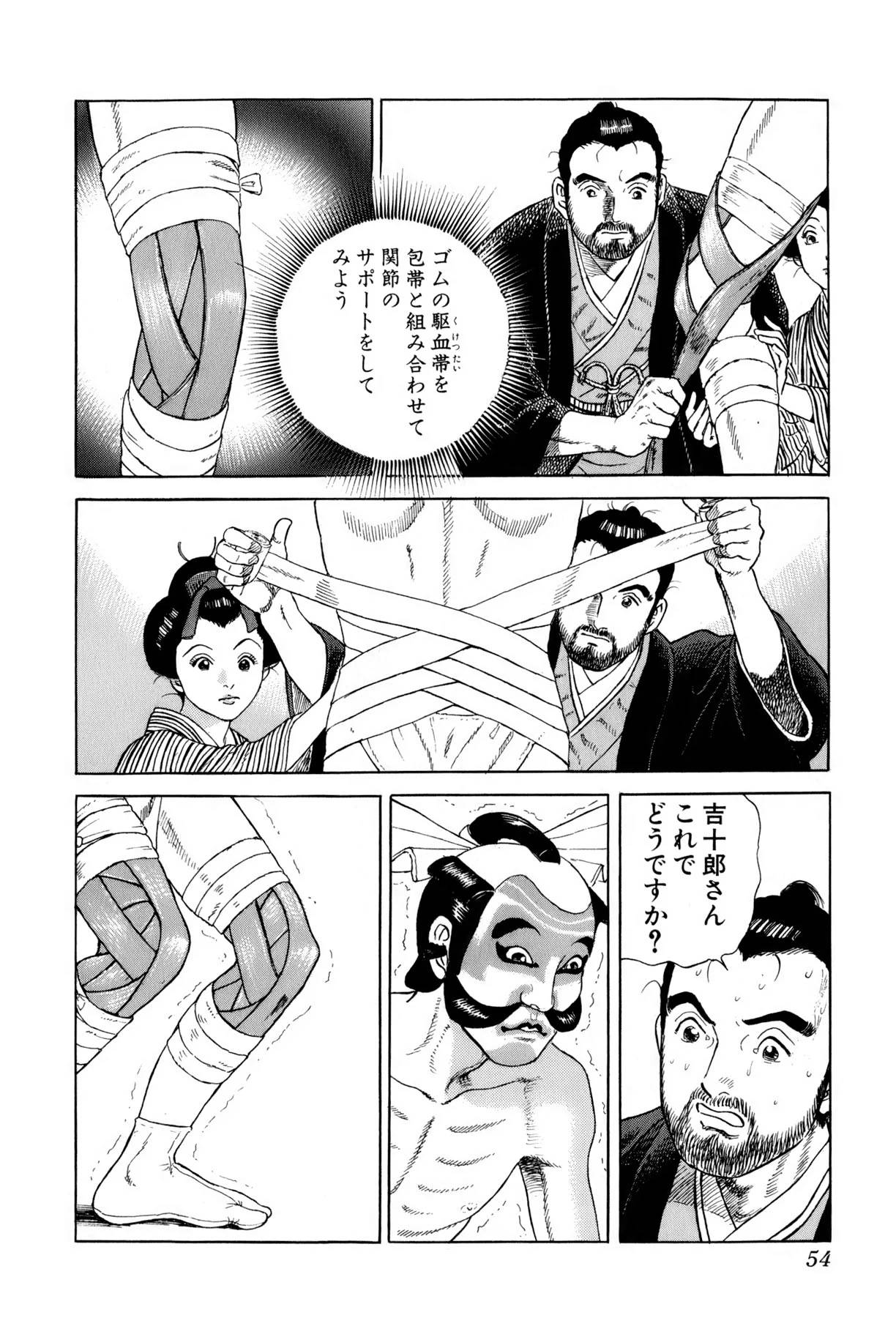 Page 53
