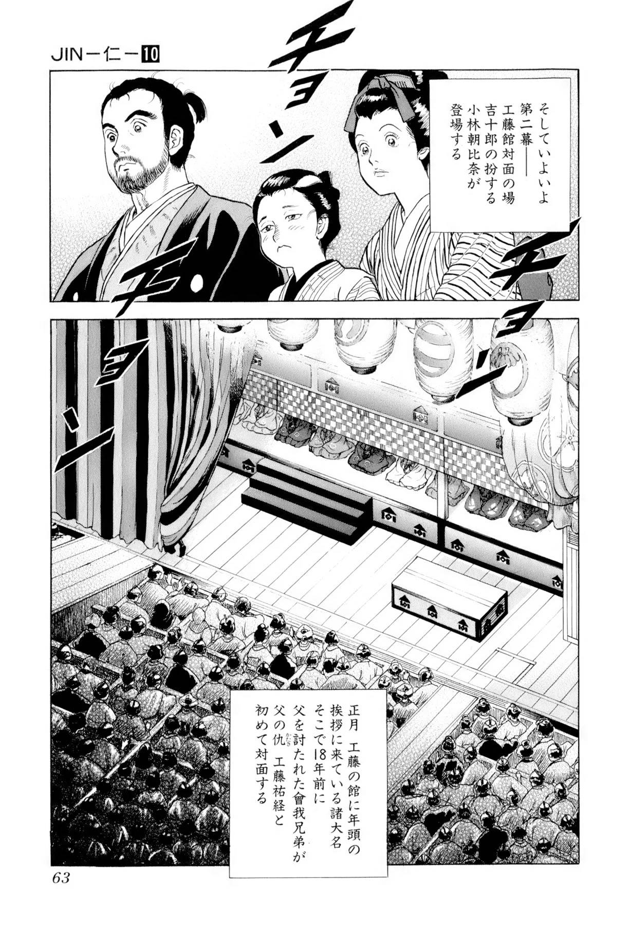 Page 62