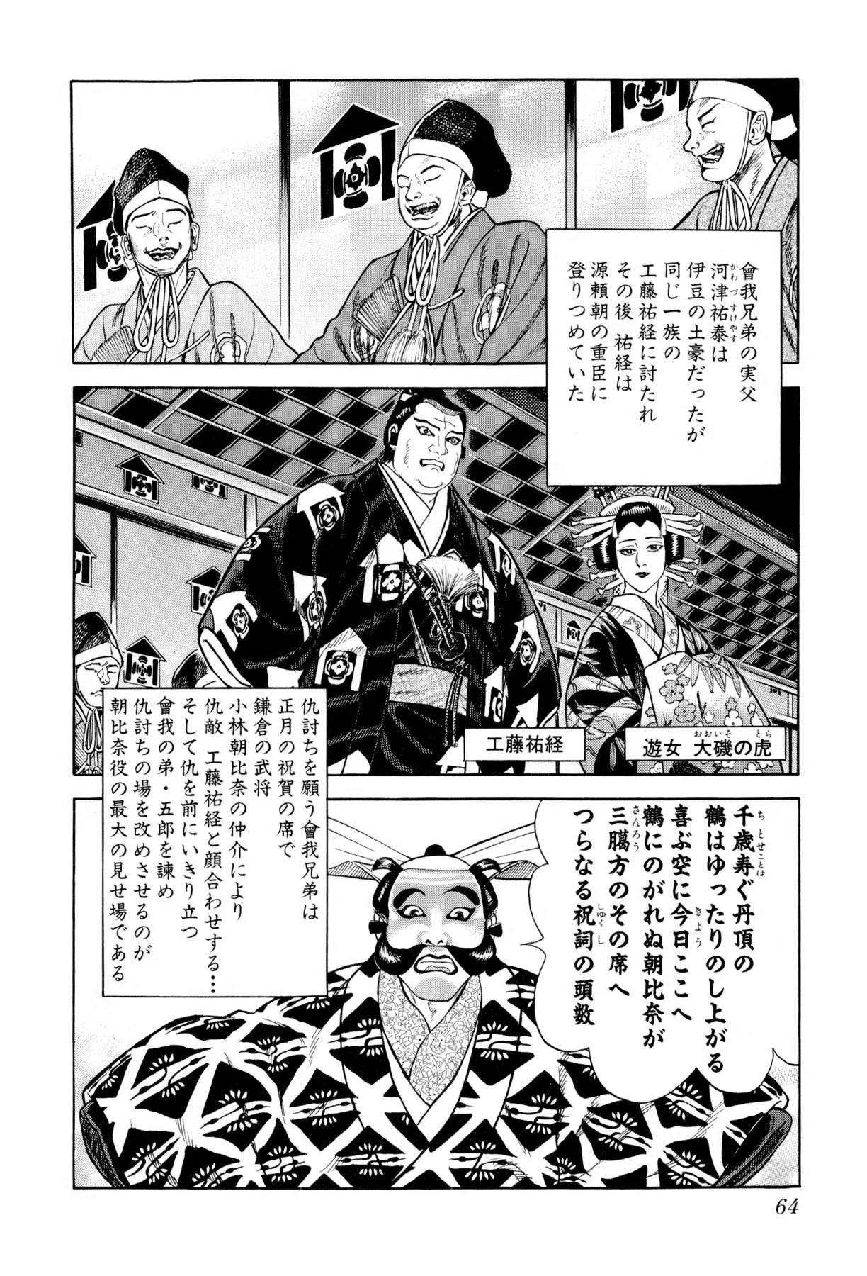 Page 63