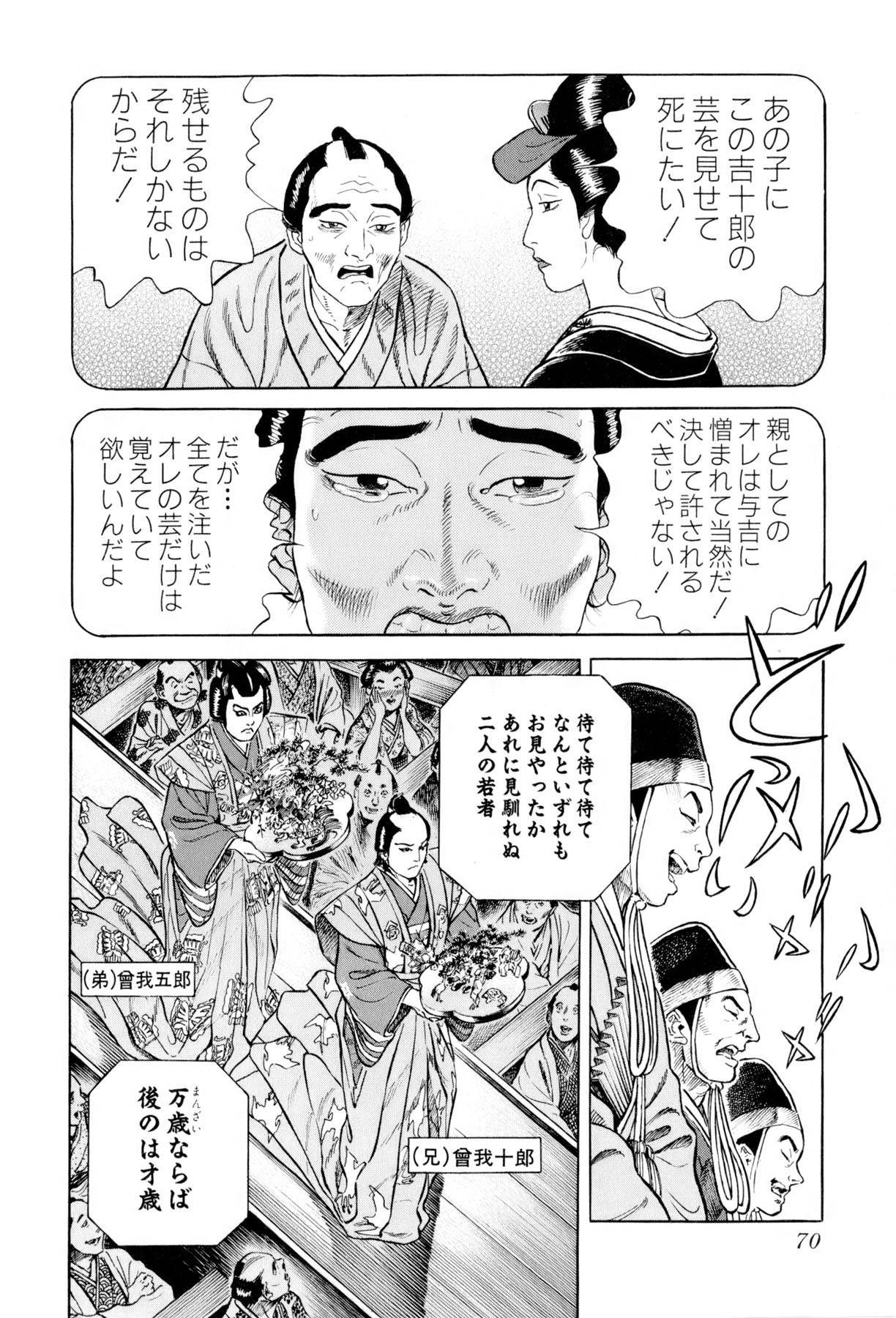 Page 69
