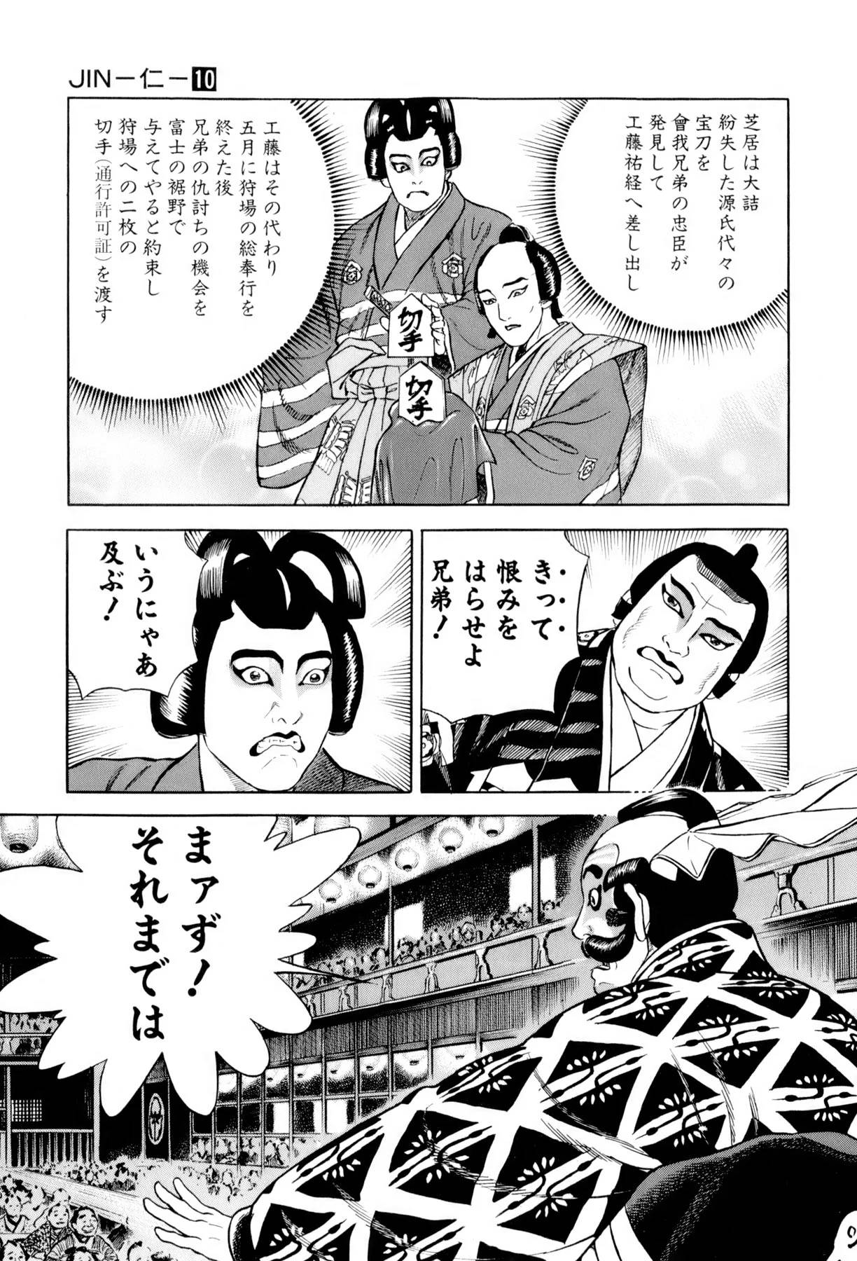 Page 78