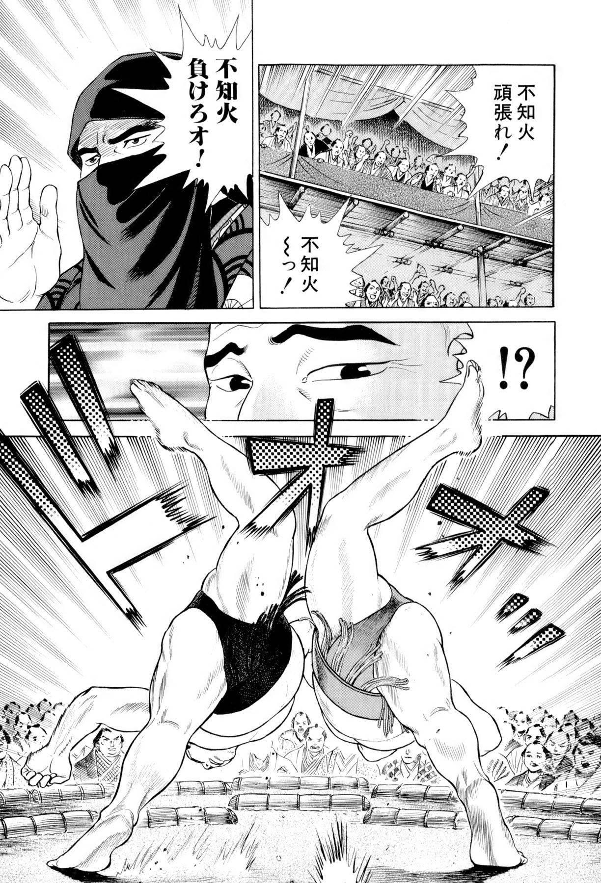 Page 92