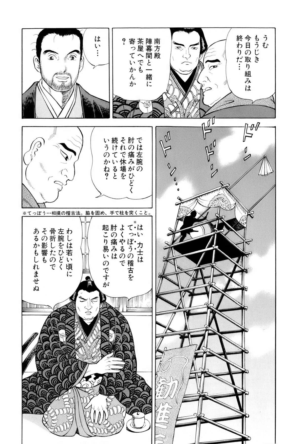 Page 95