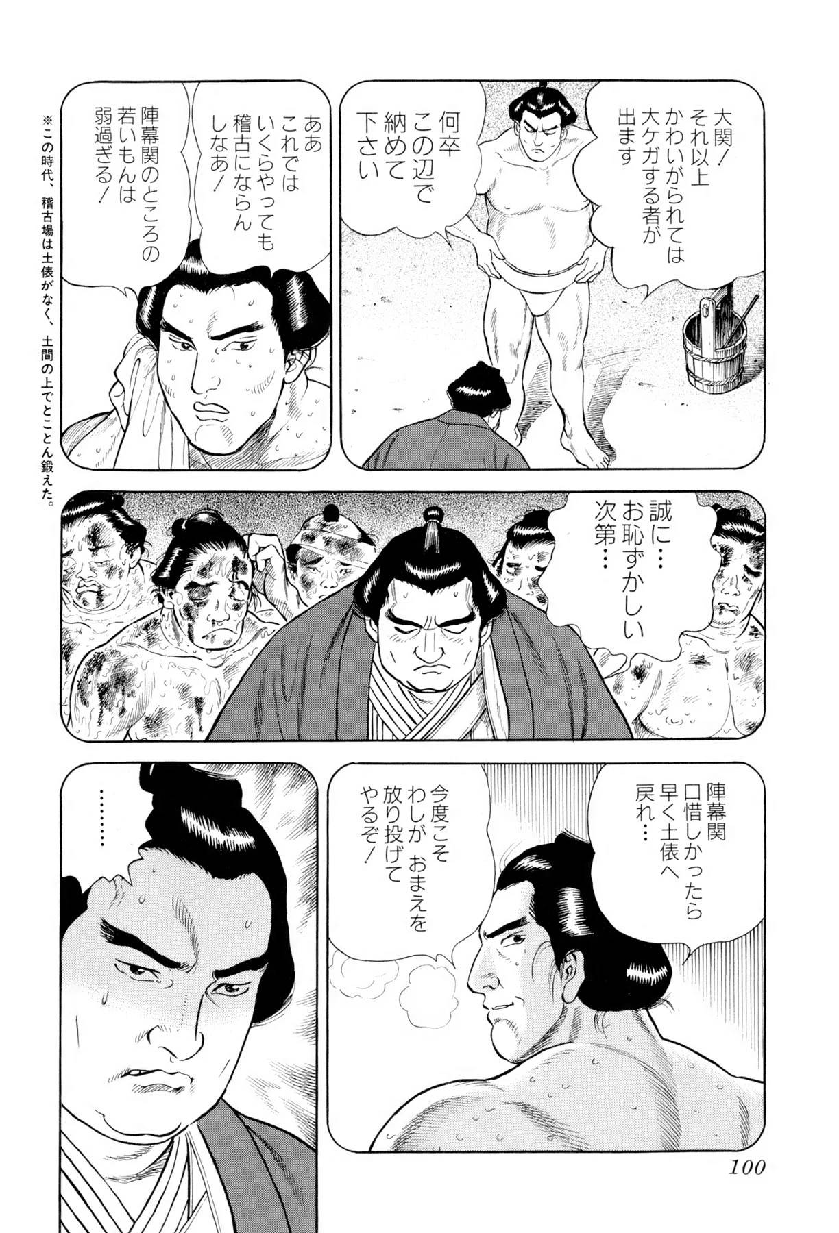 Page 99