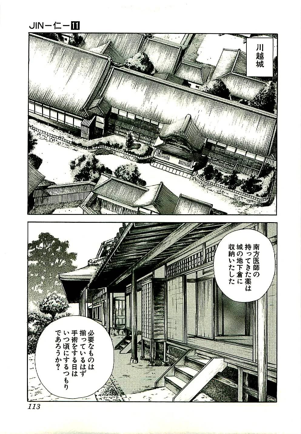 Page 113
