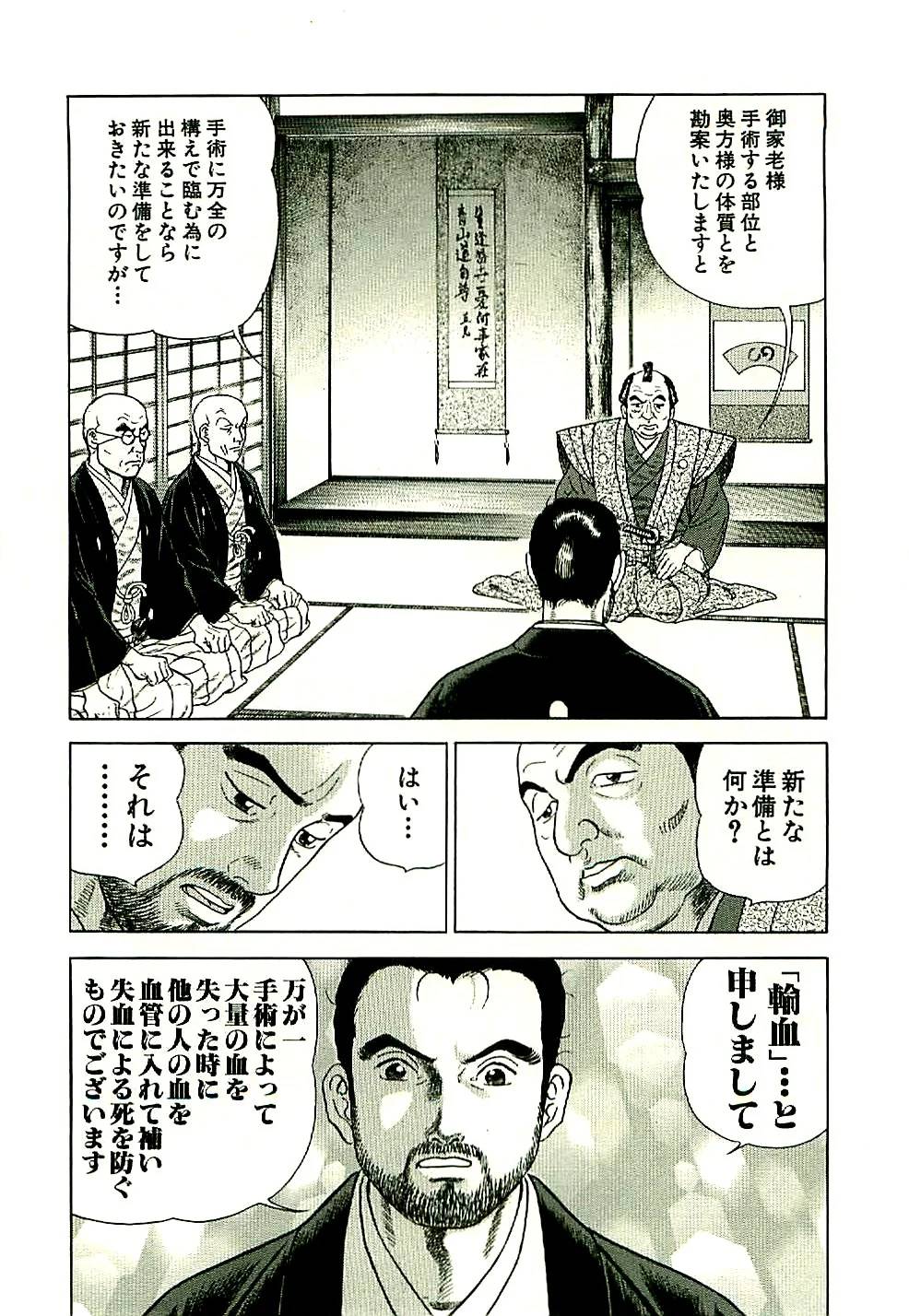 Page 114