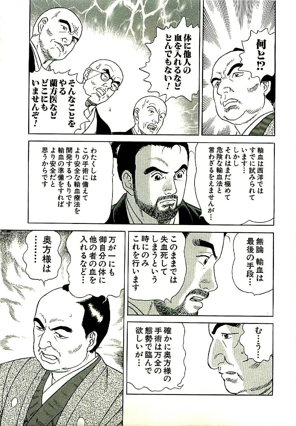 Page 115