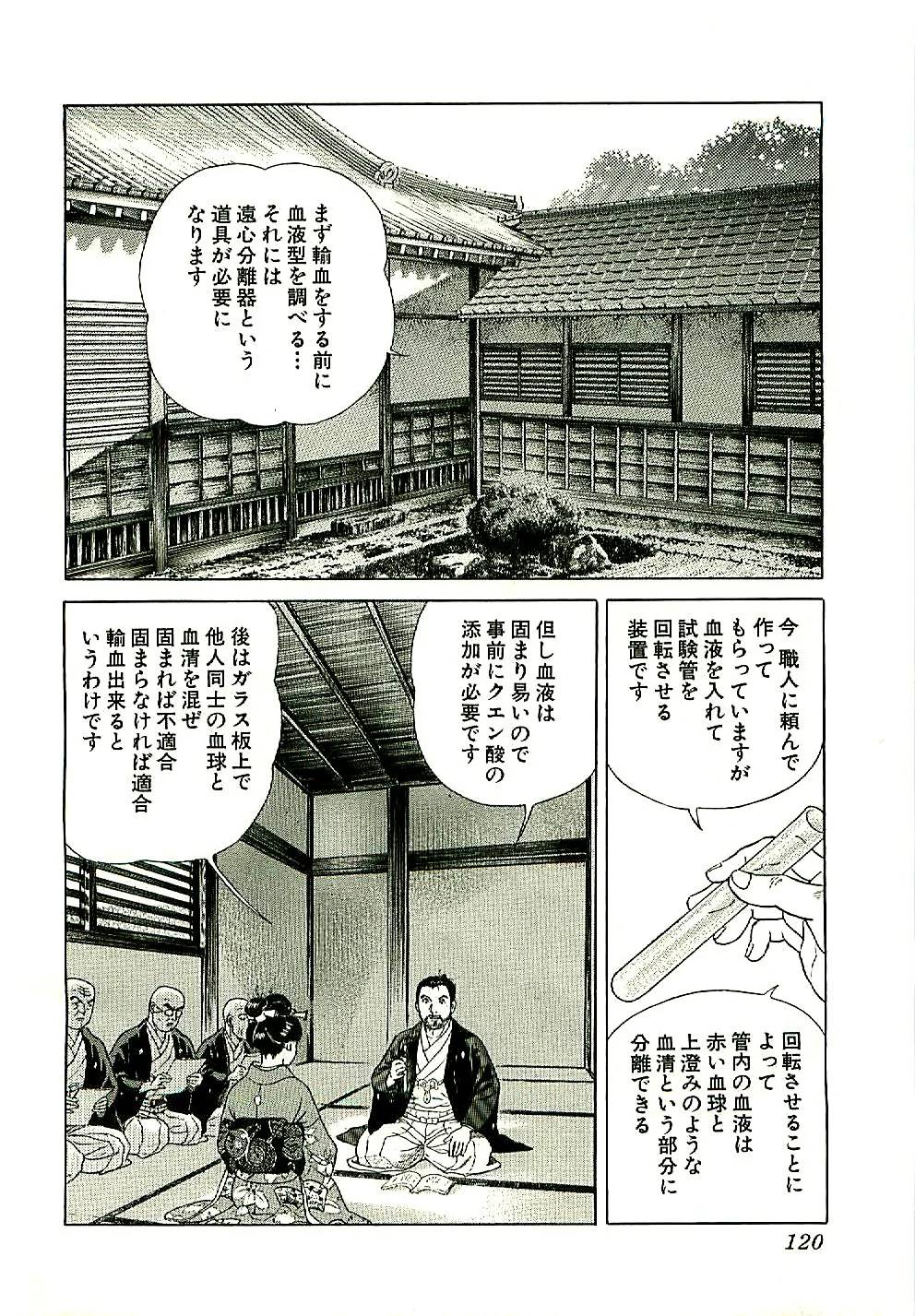 Page 120