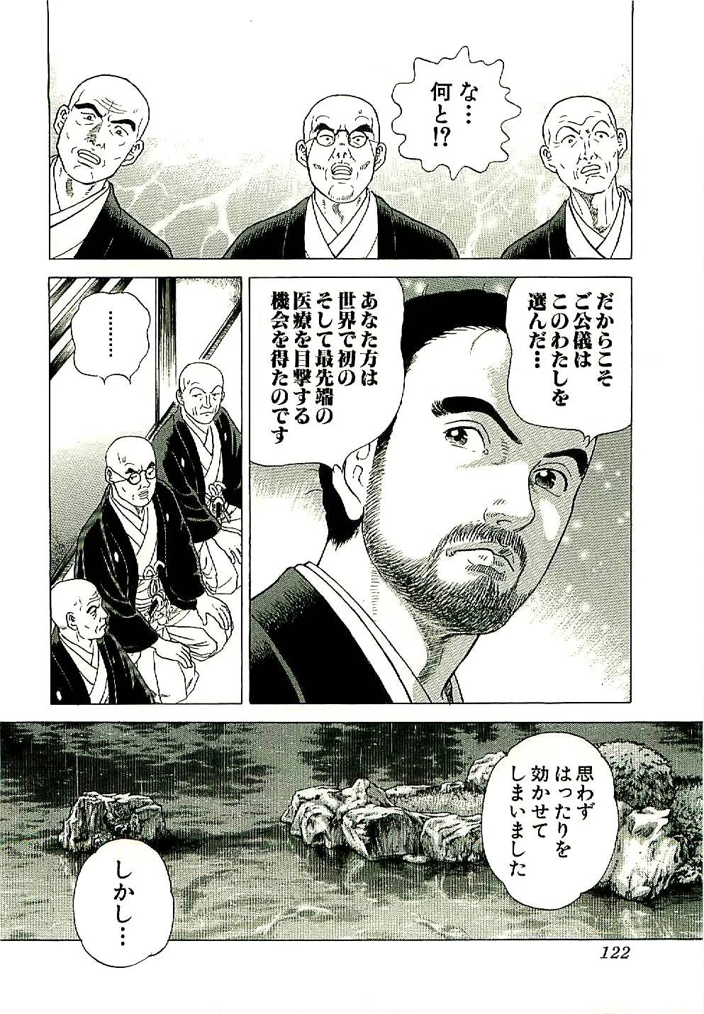 Page 122