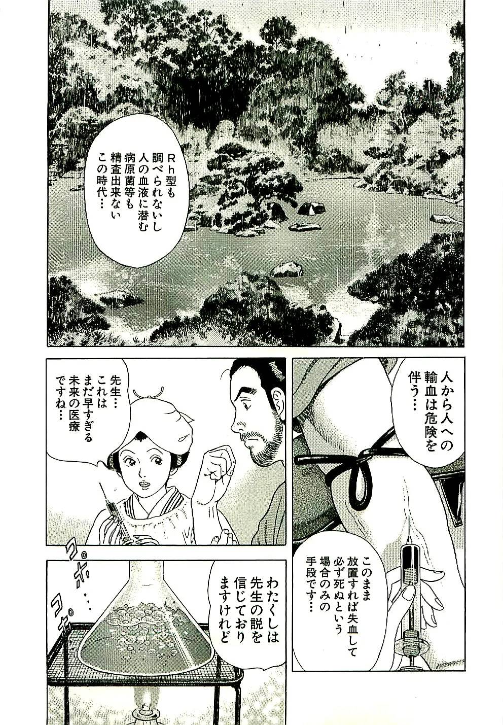 Page 123