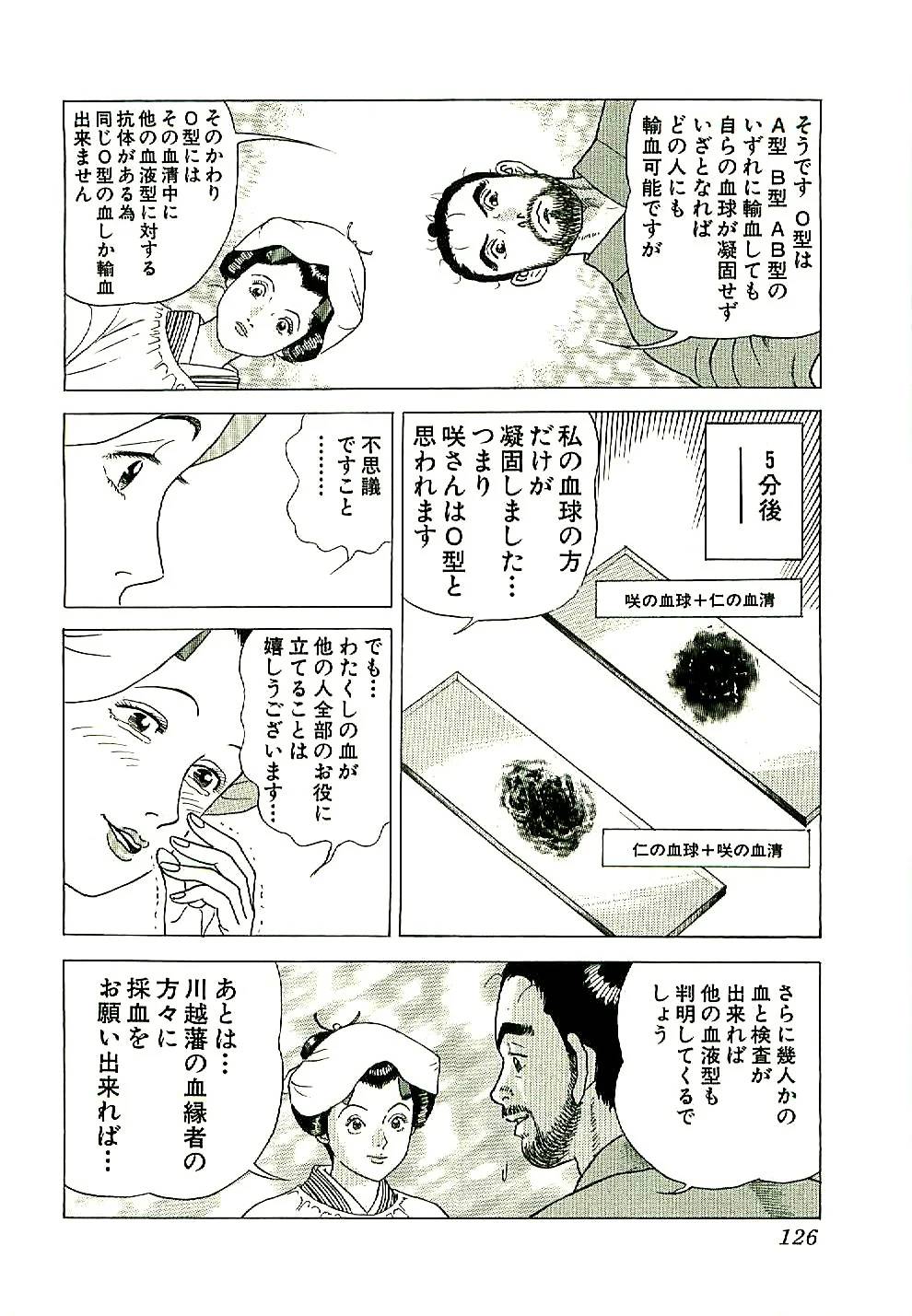 Page 126