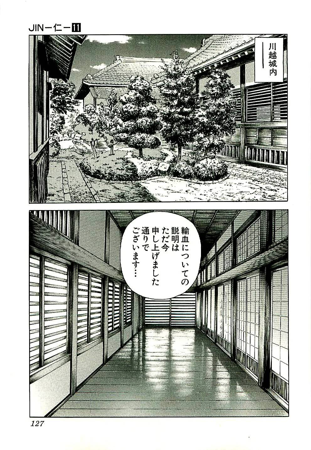 Page 127